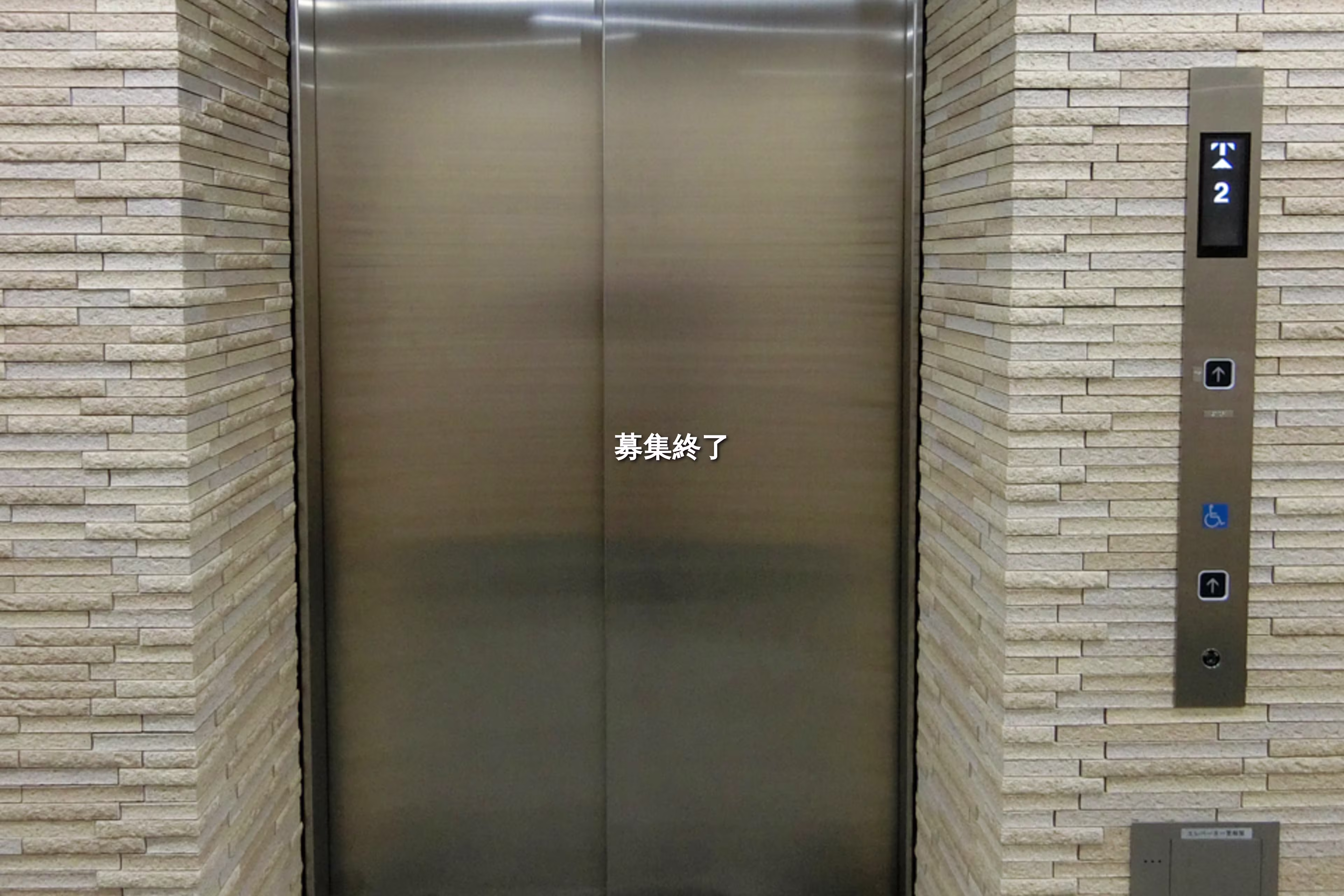 国領町4-9-4