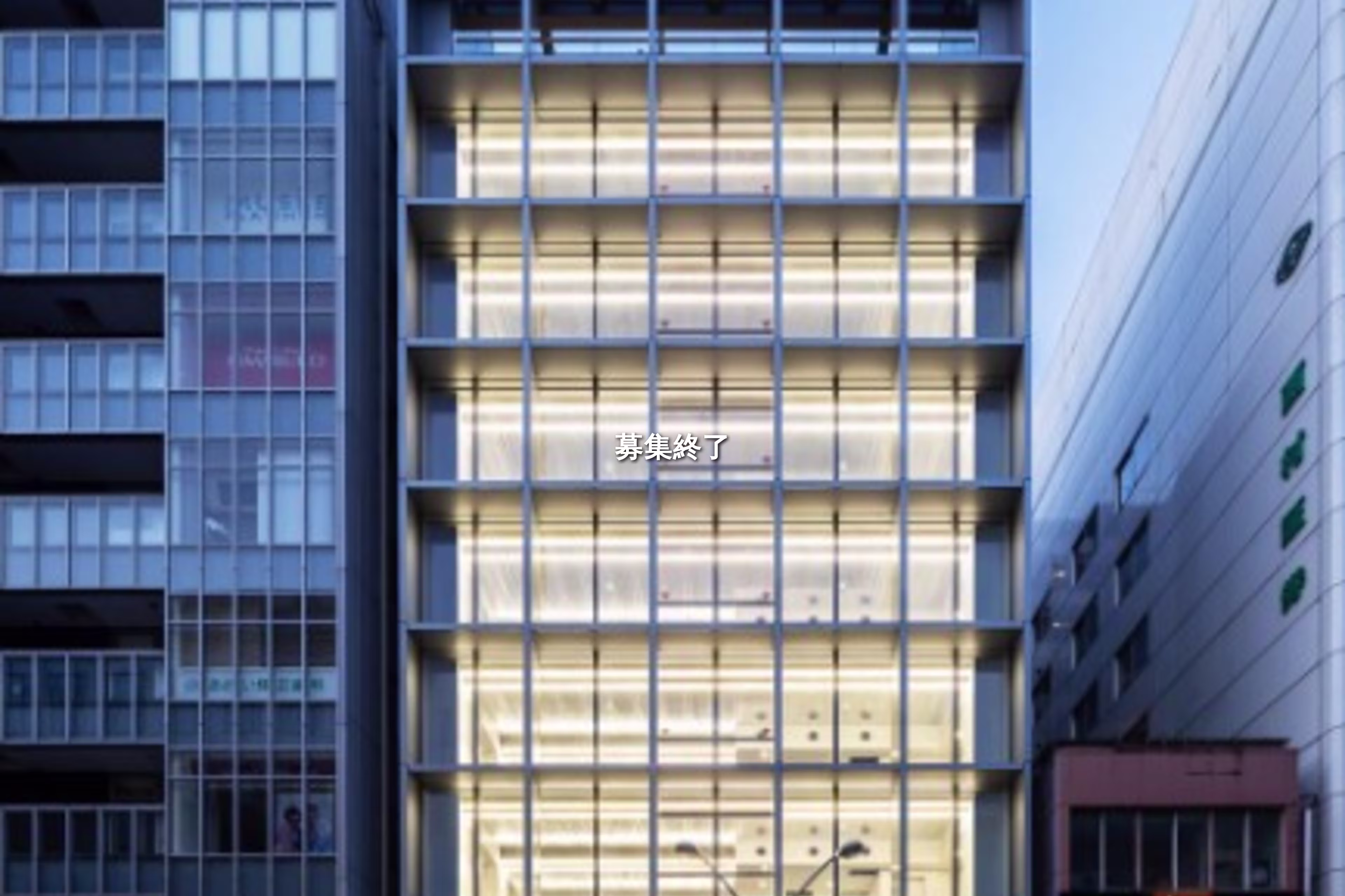 立売西町68-2