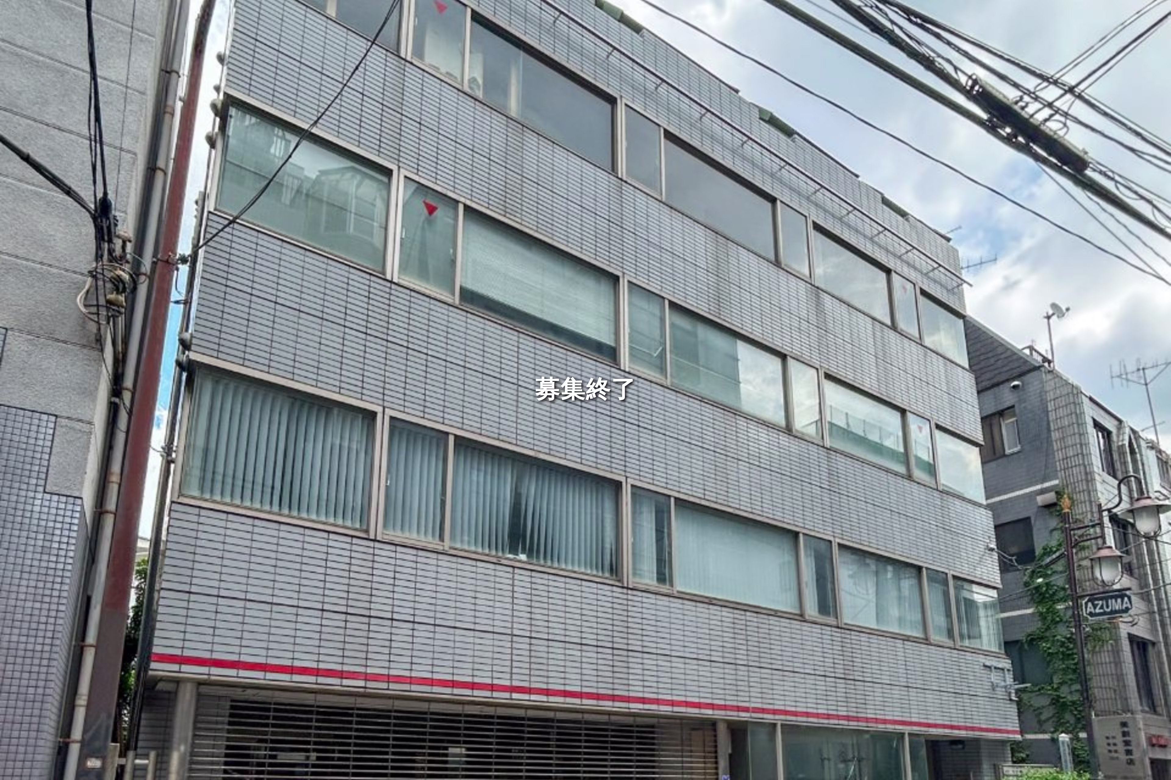 南池袋2-5-2