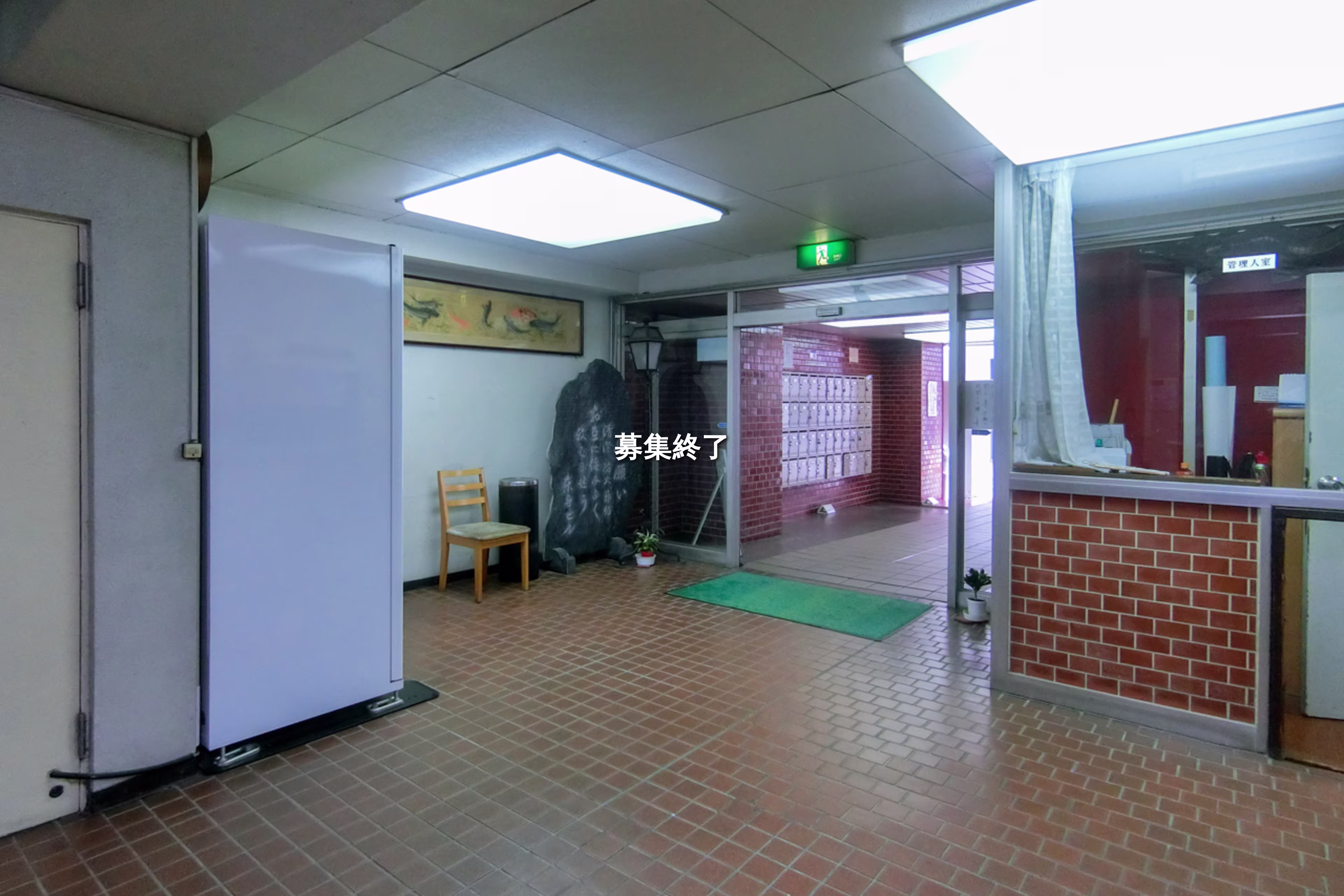 富士見町2-1