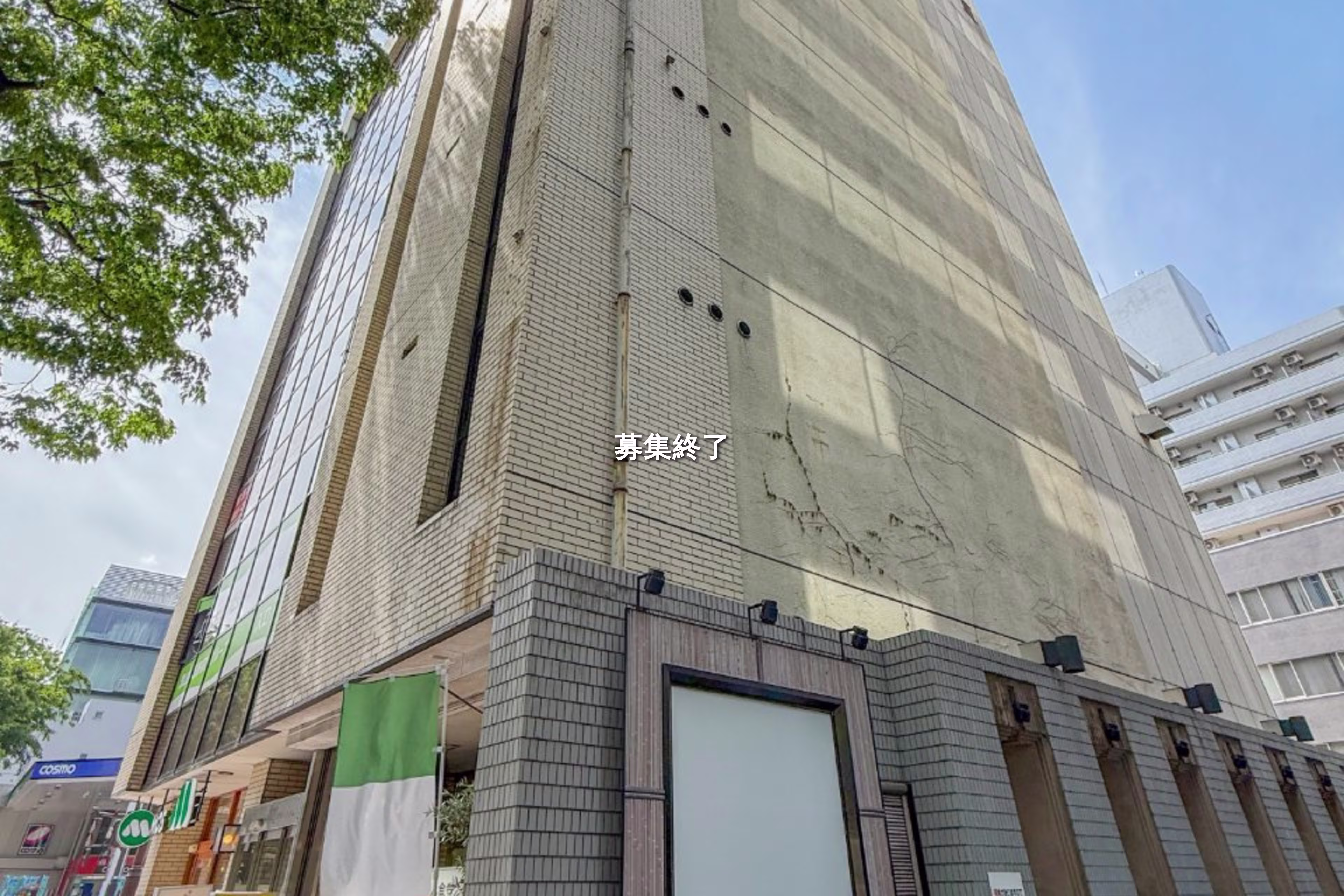 国分町3-4-5