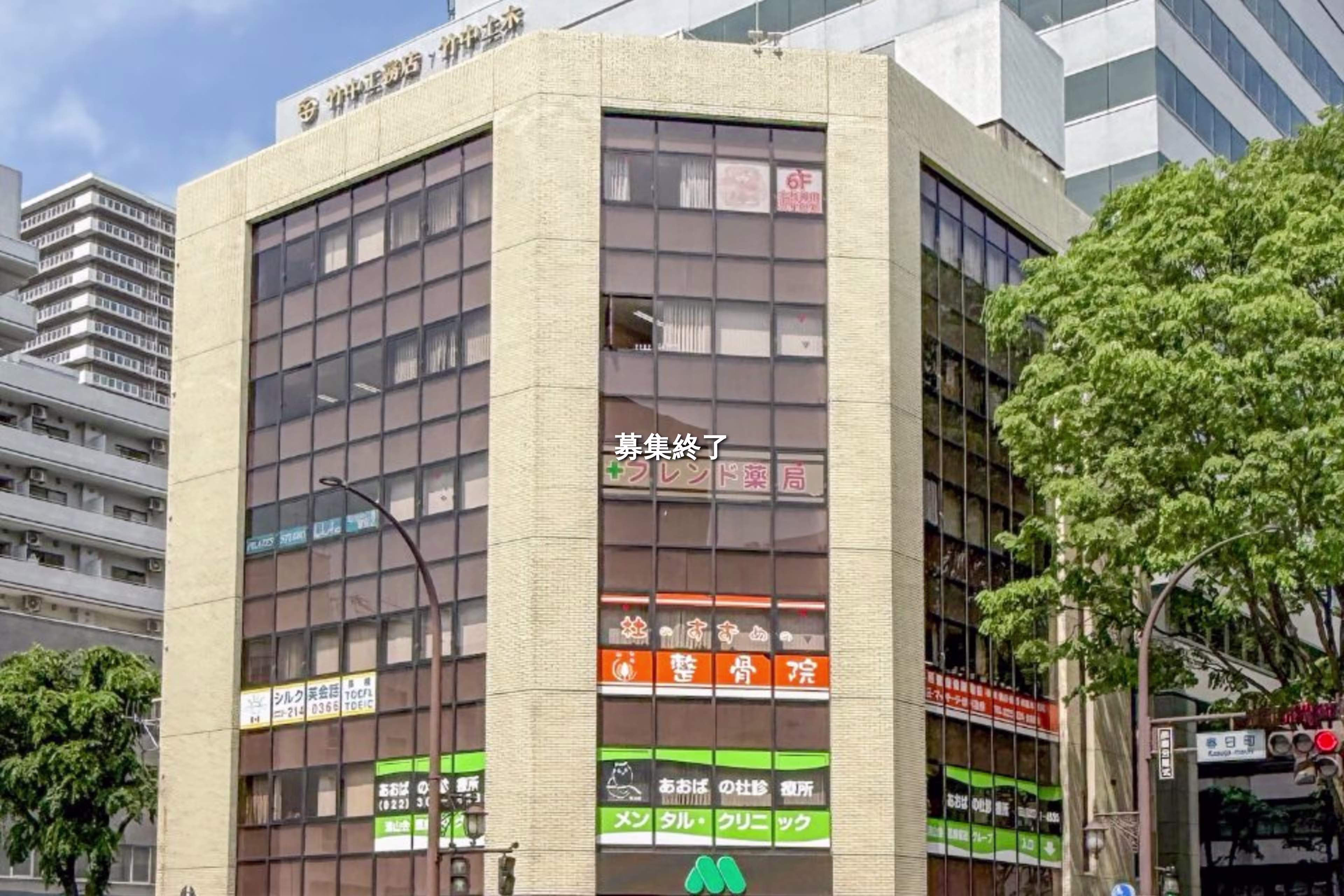 国分町3-4-5