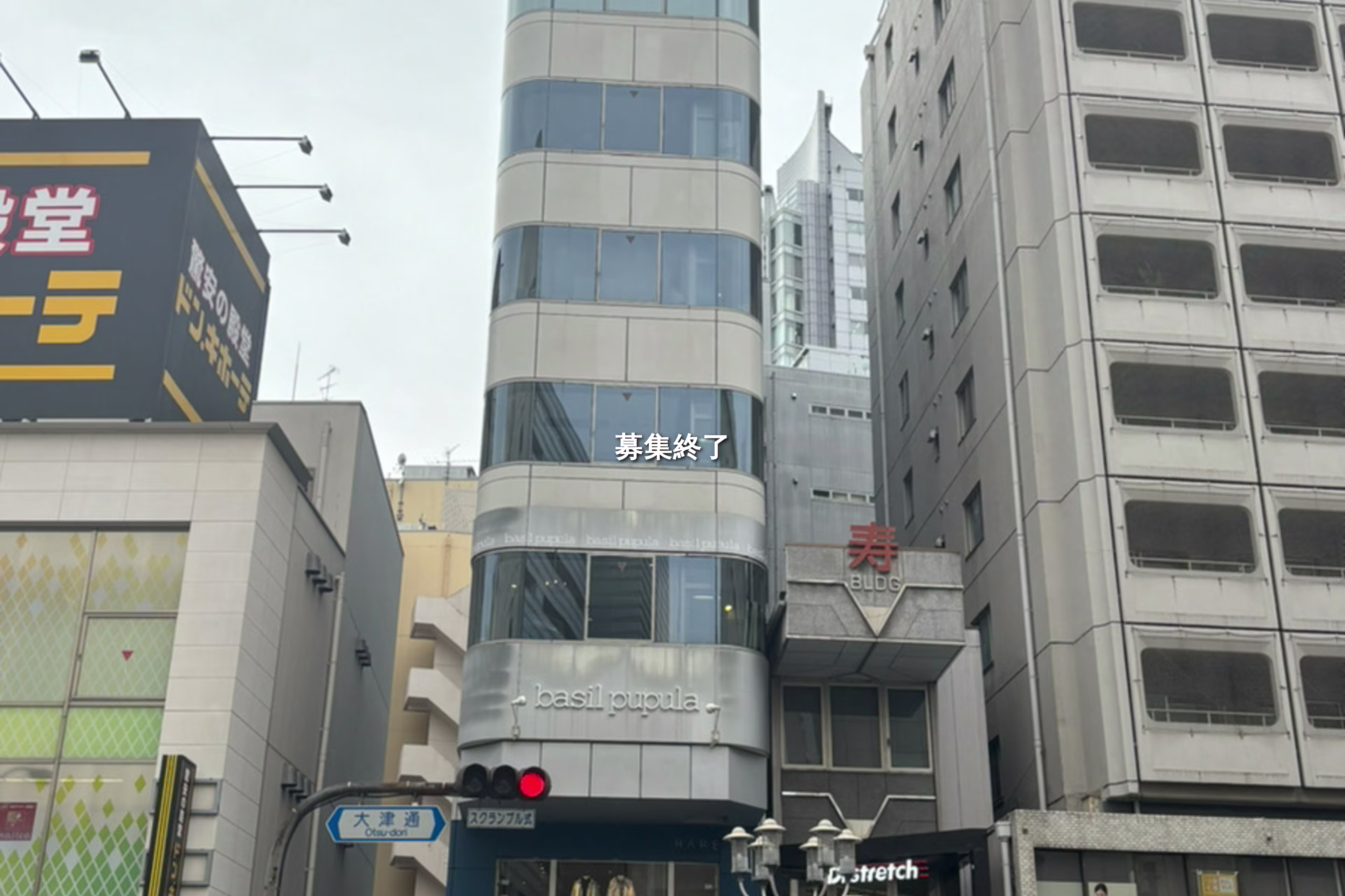 栄3-27-11