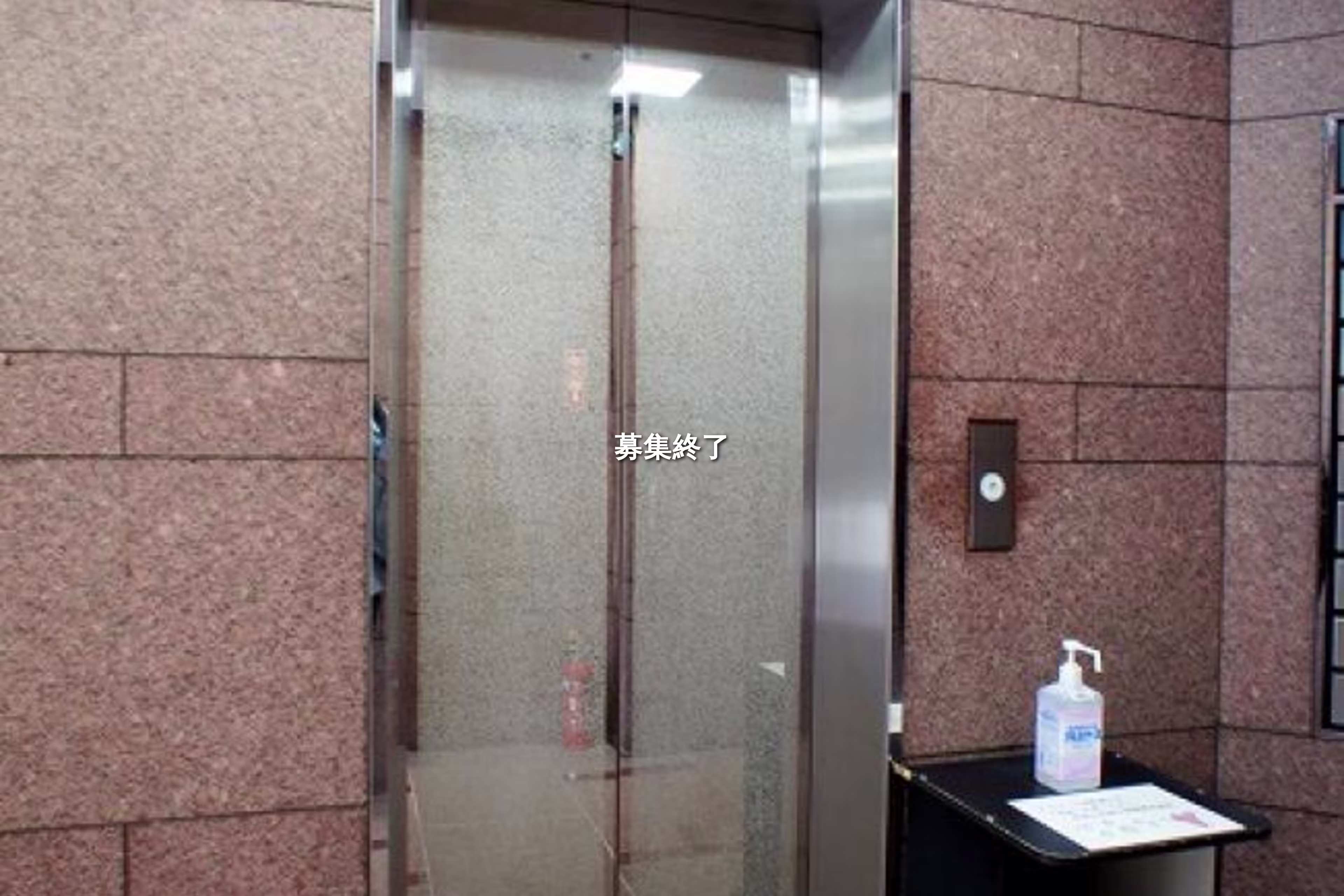 南町5-16