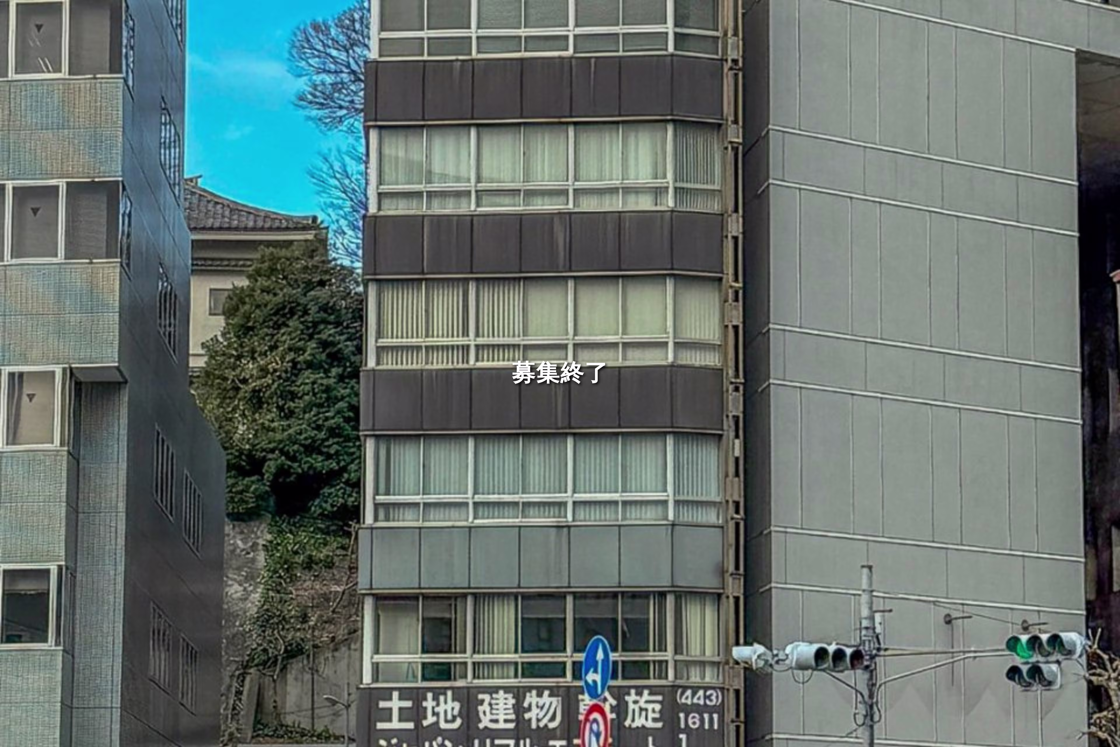 東五反田5-25-21