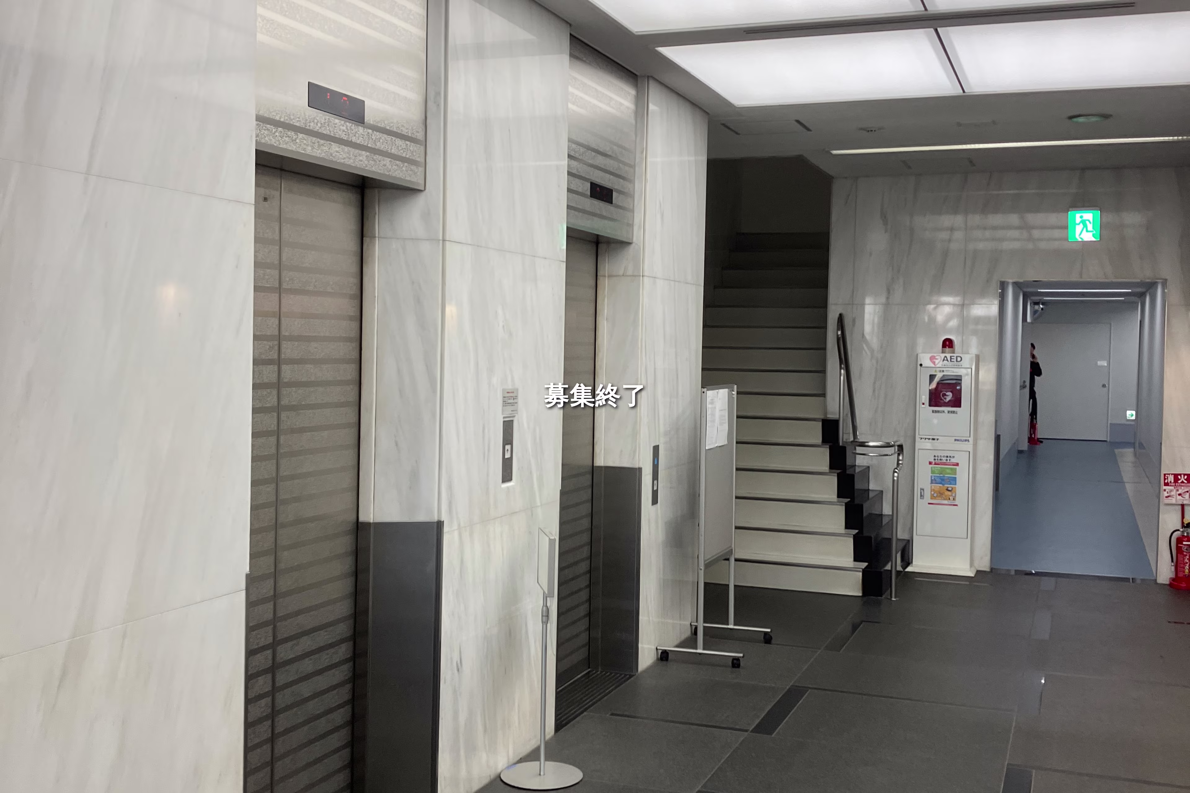 寿町2-1-1
