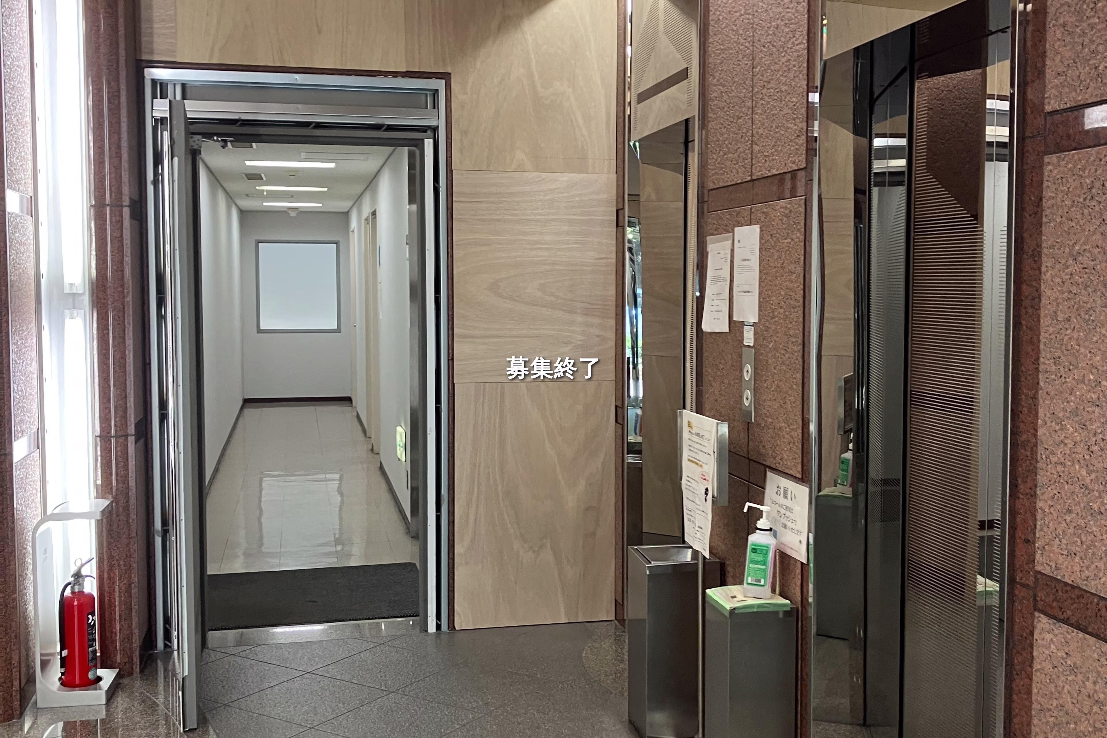 中新町2-5