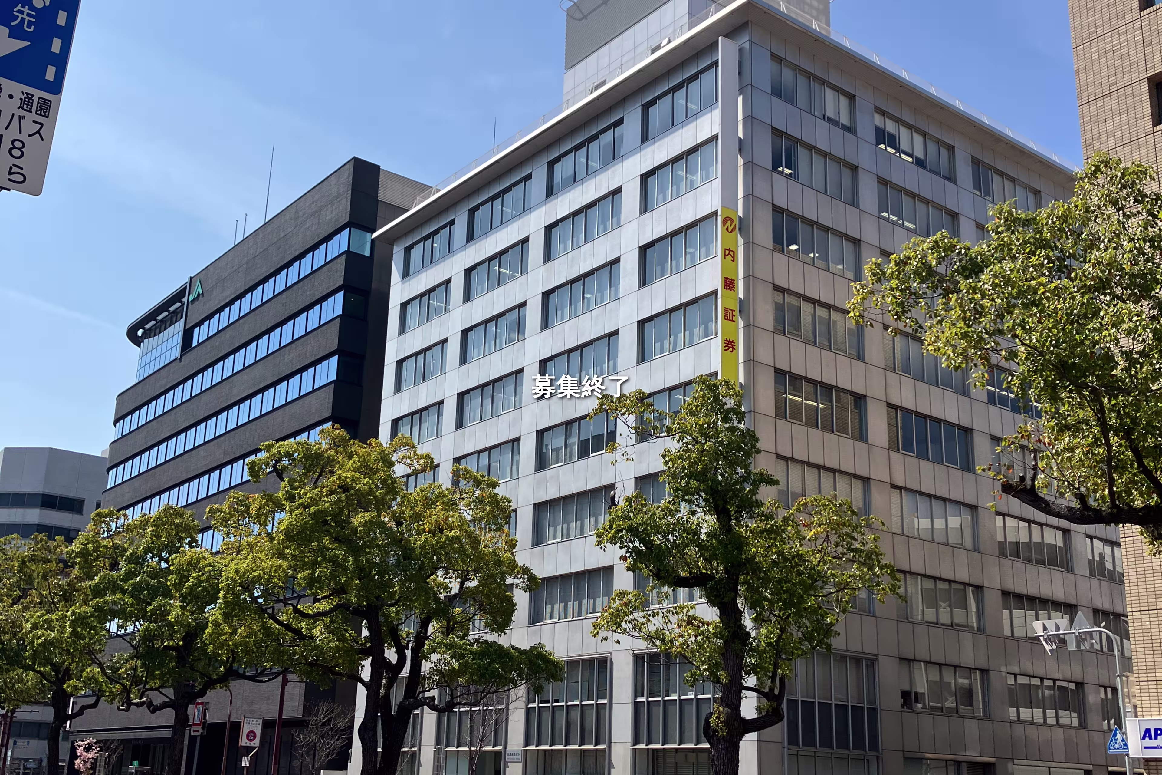 寿町1-3-2
