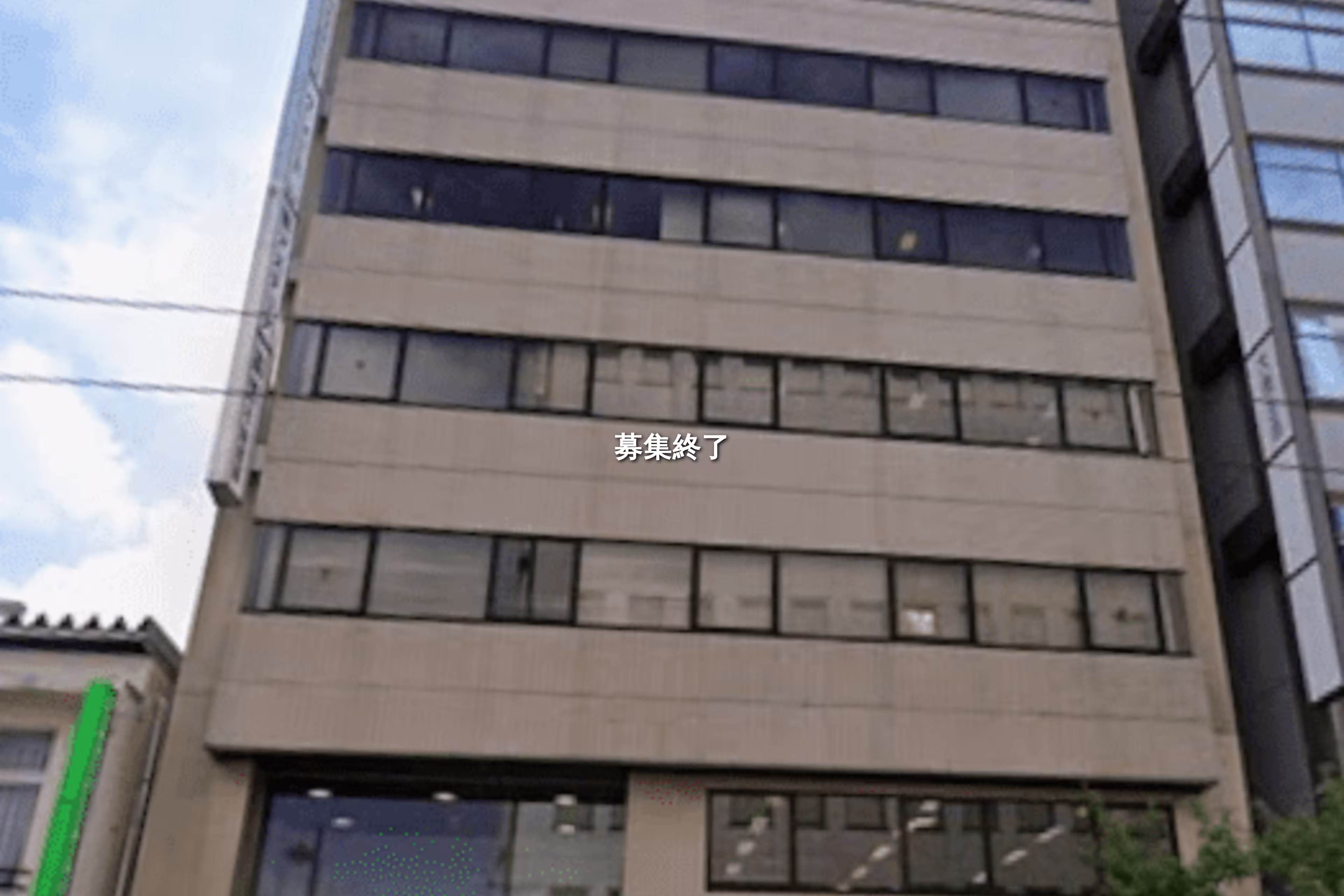 本町3-25