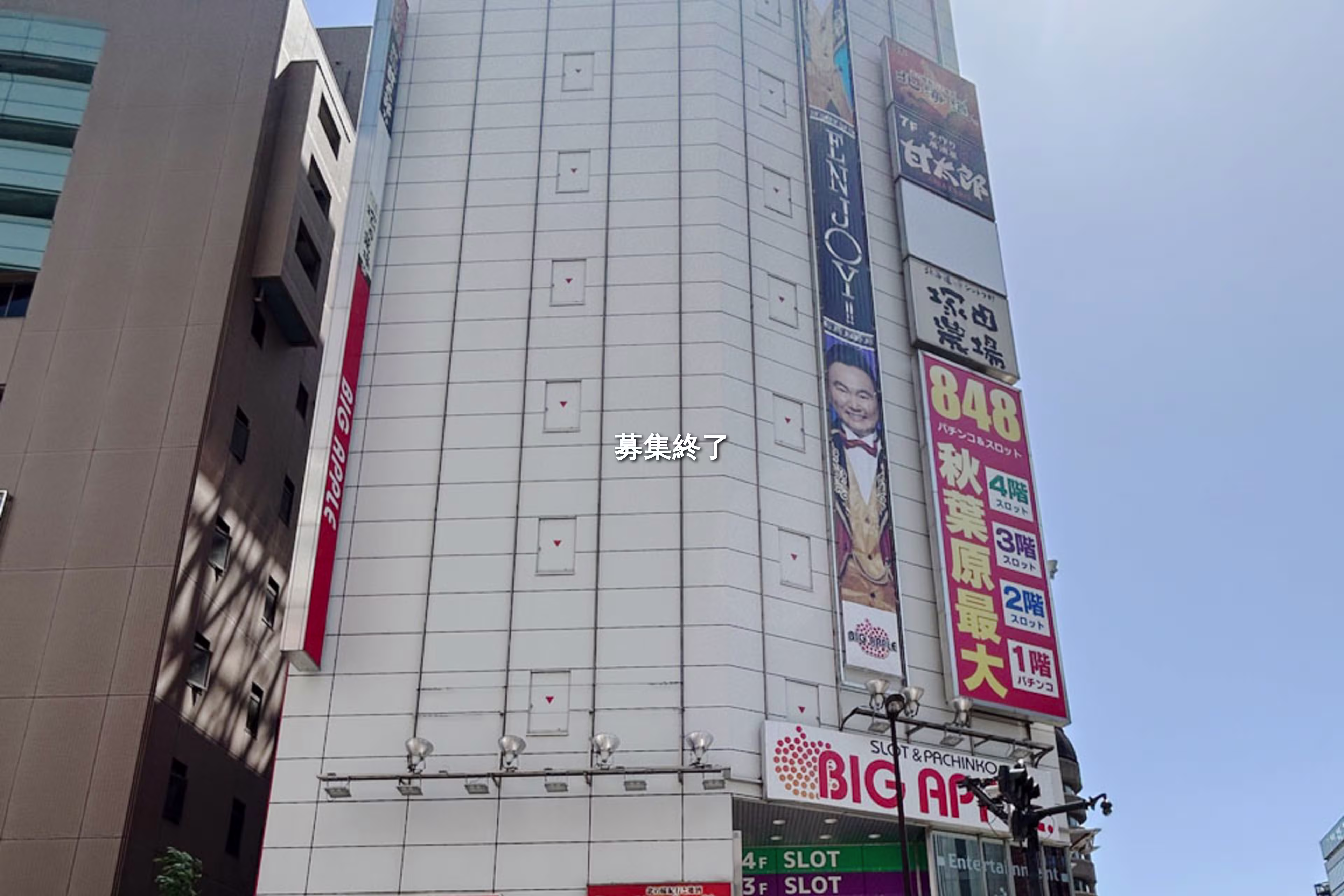外神田1-16-1