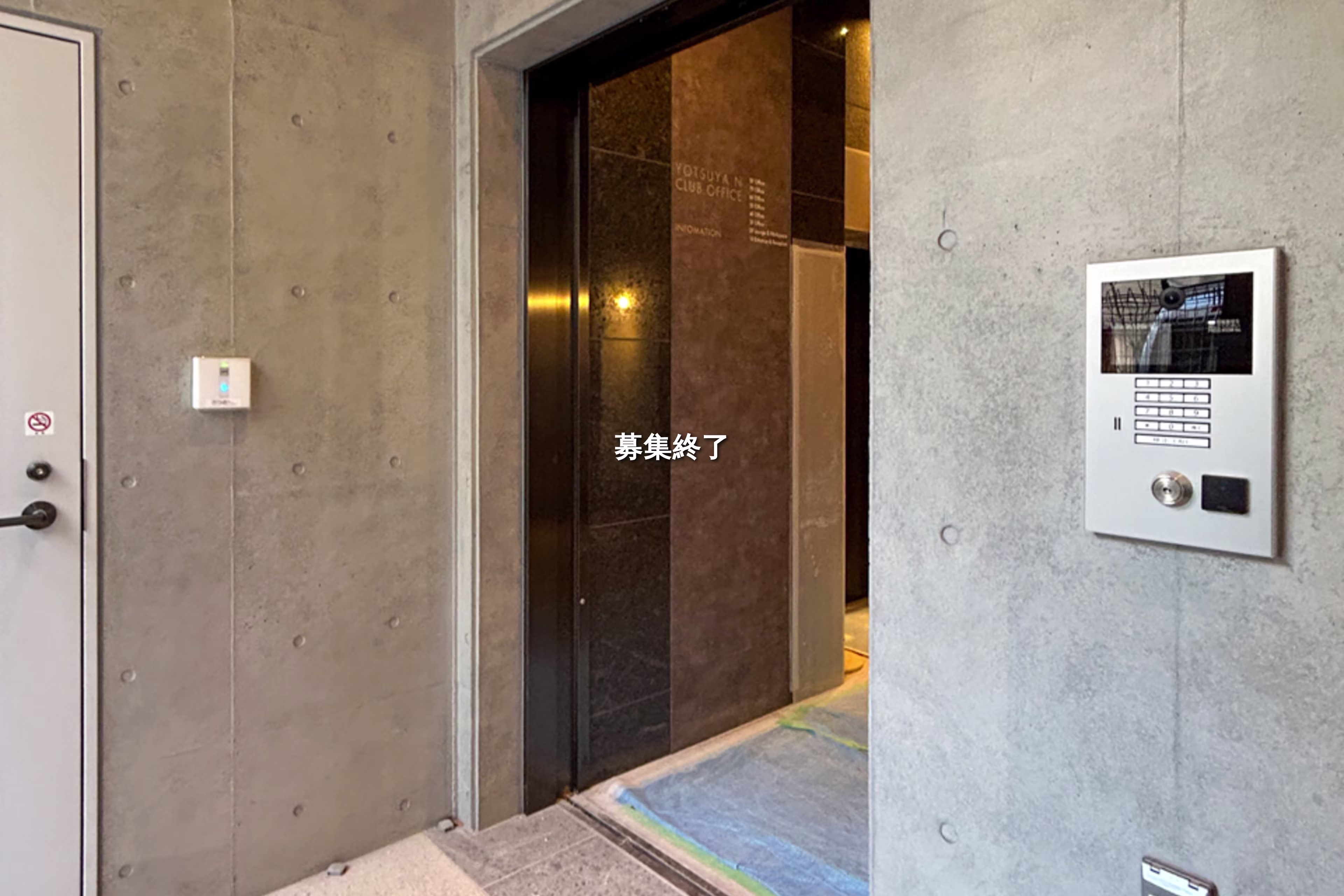 四谷三栄町1-1