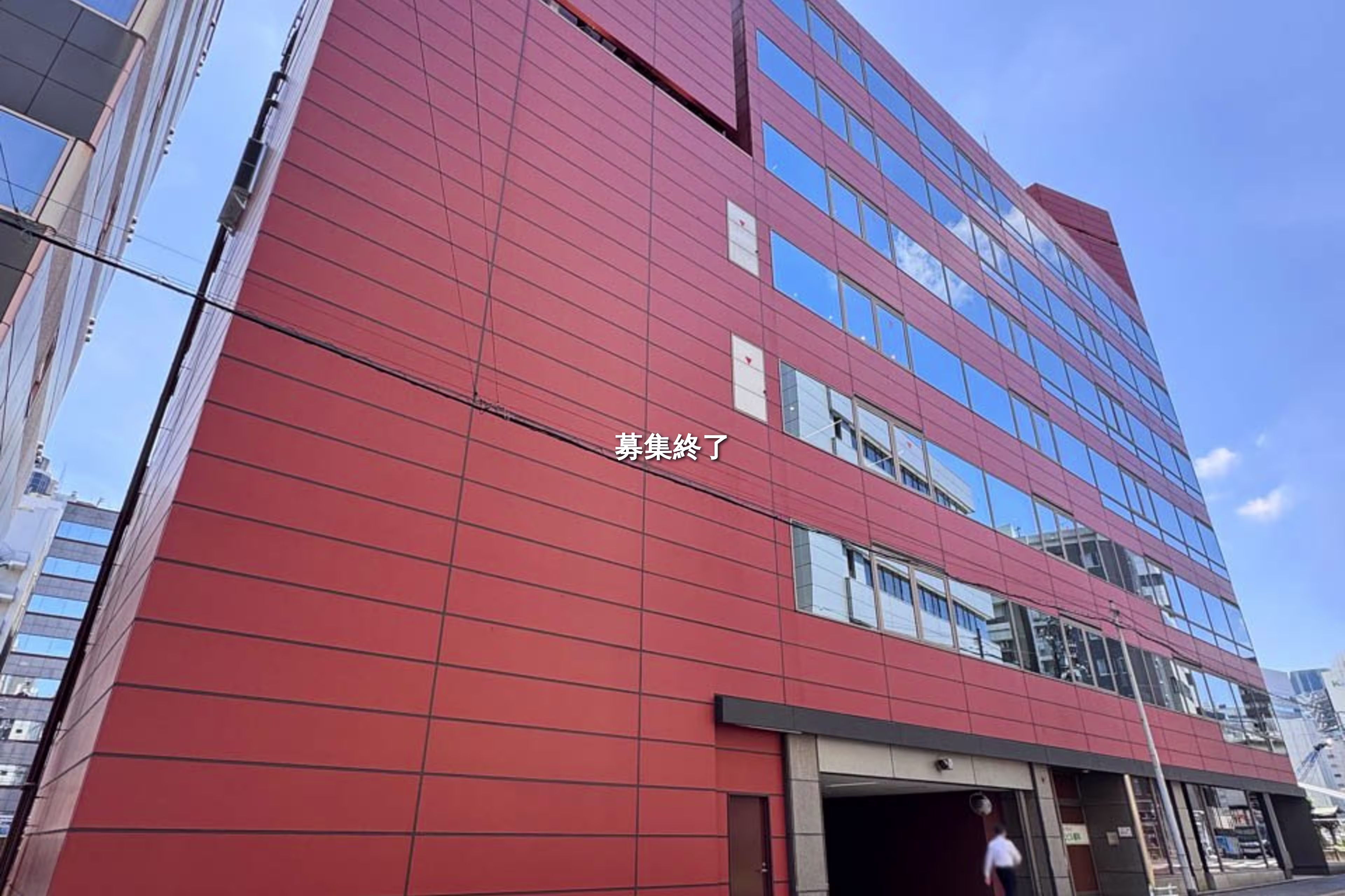 日本橋箱崎町1-2