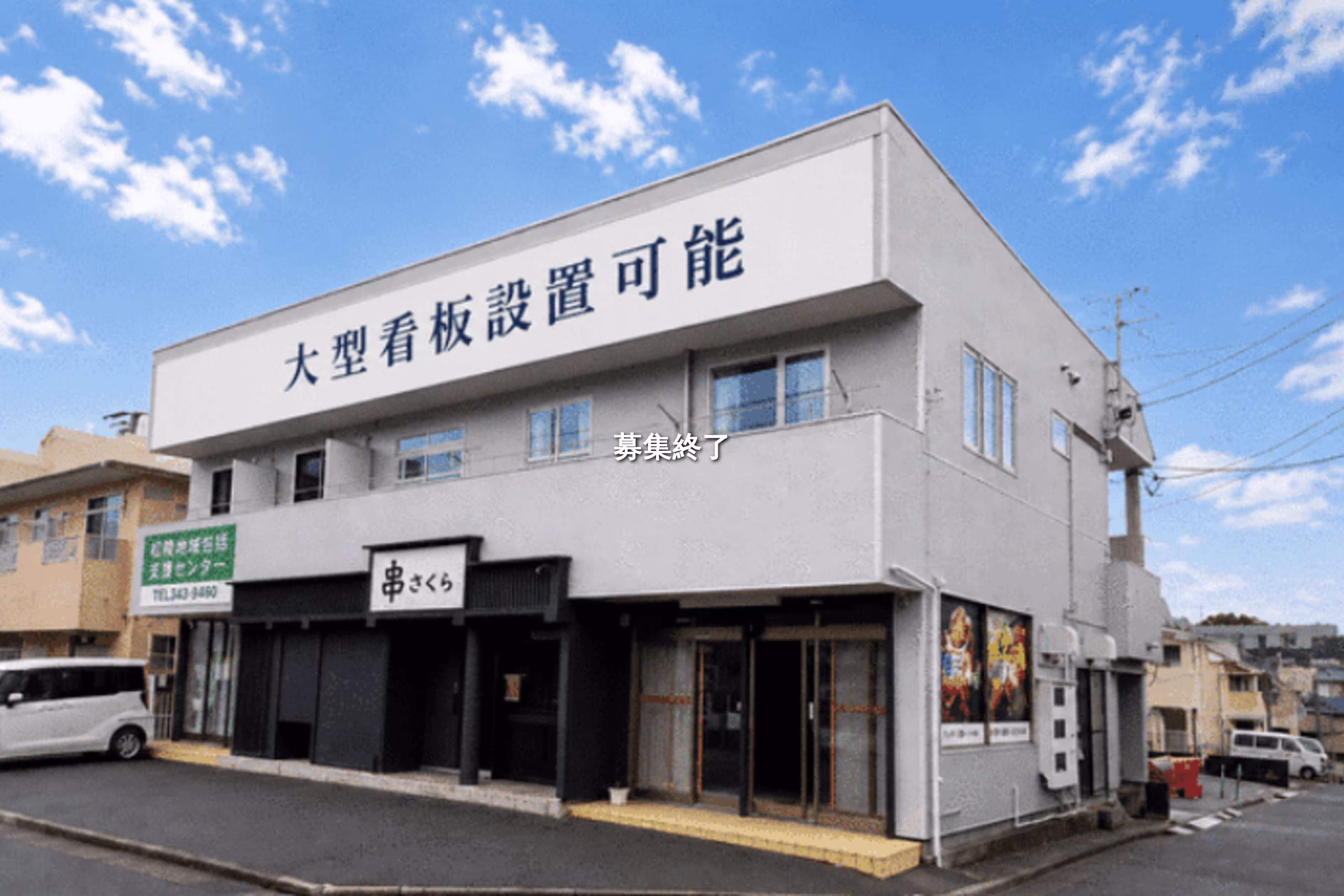 歩坂町71-28