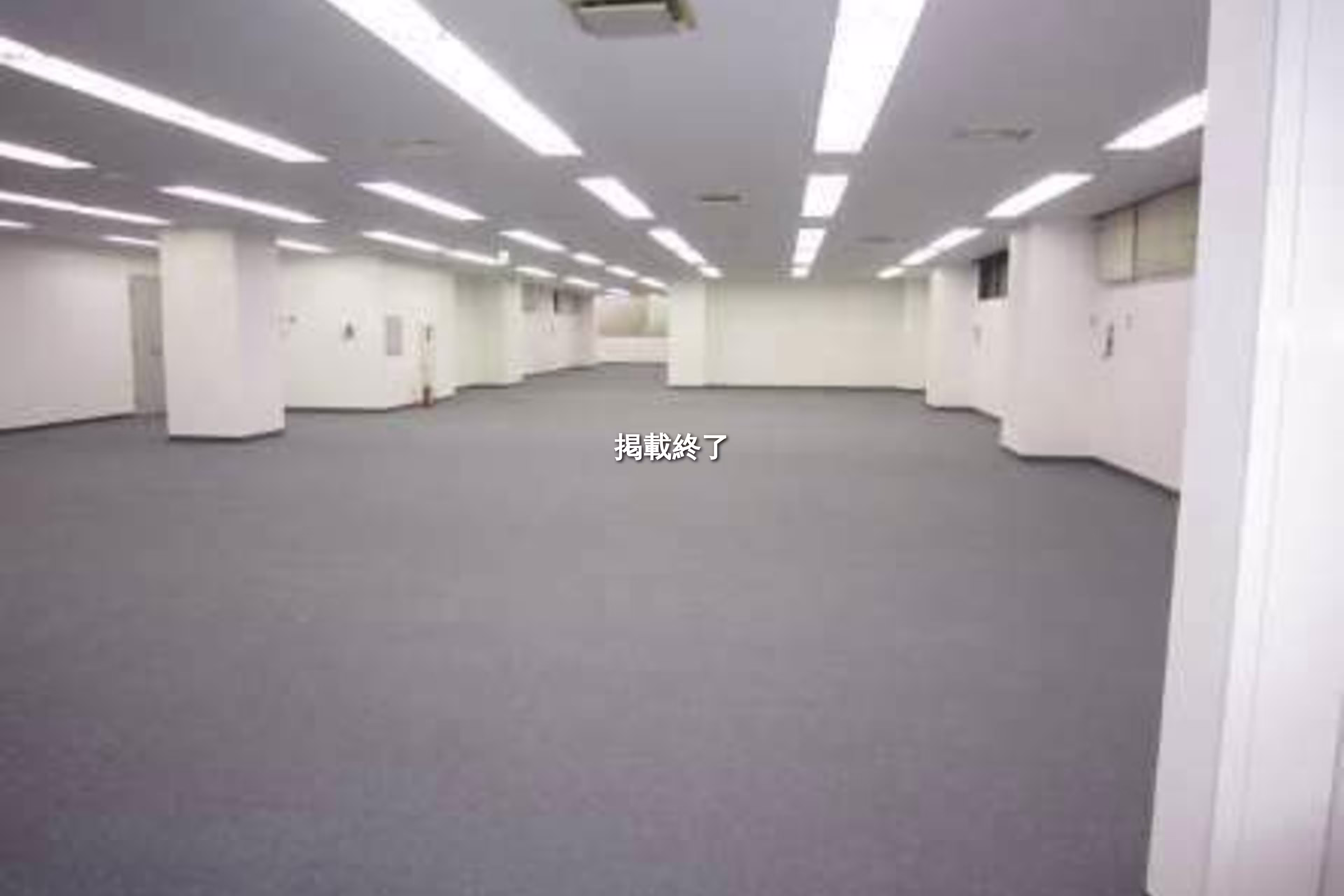 丸の内2-16-4