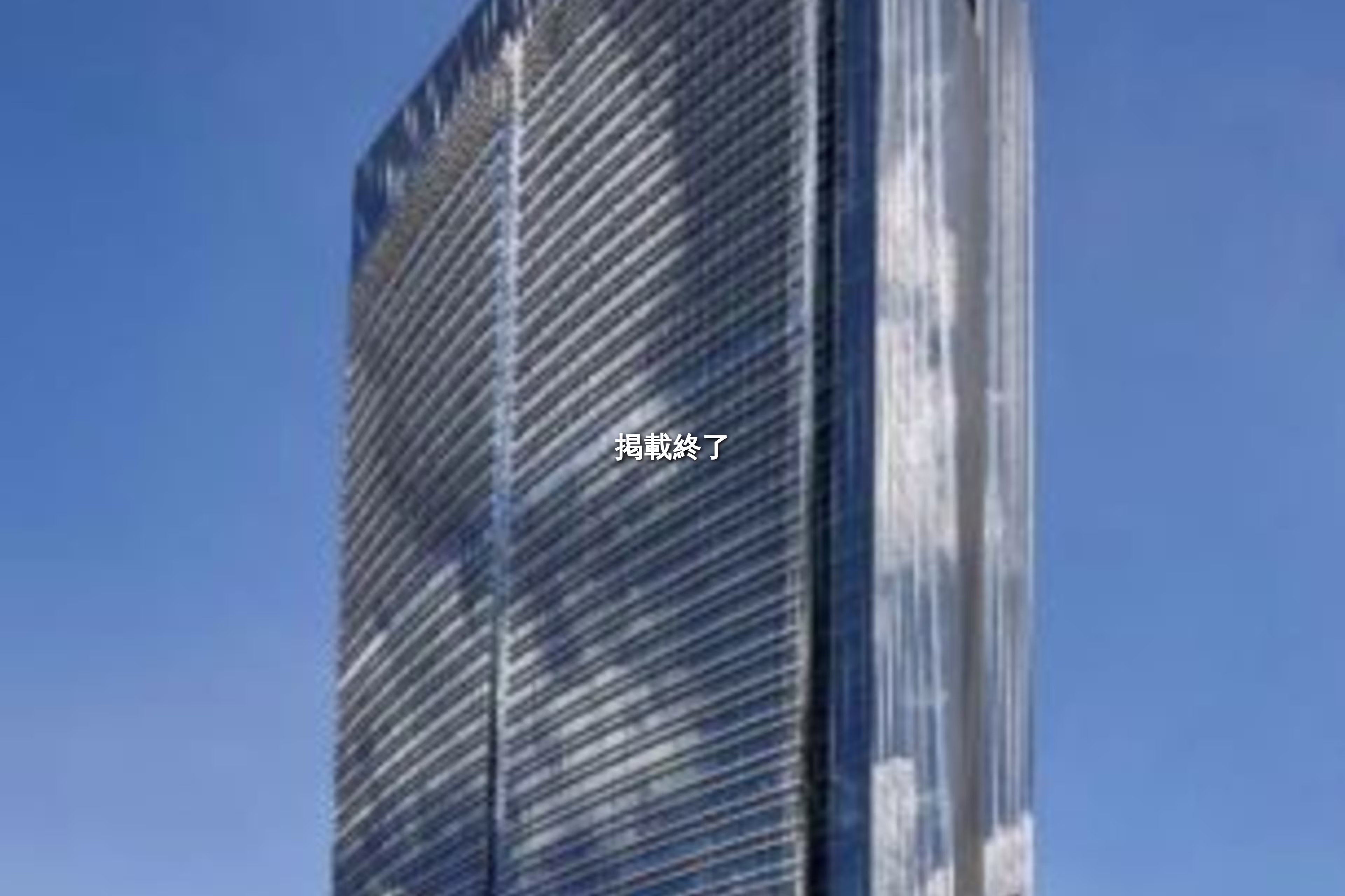 八重洲2-2-1