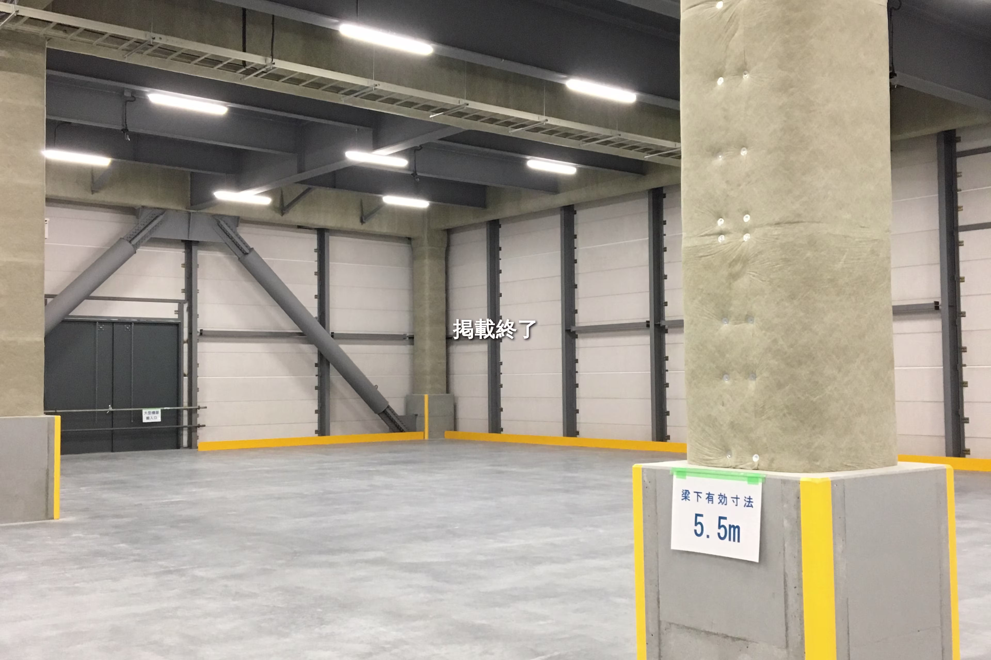 厚木内陸ロジスティクスセンター