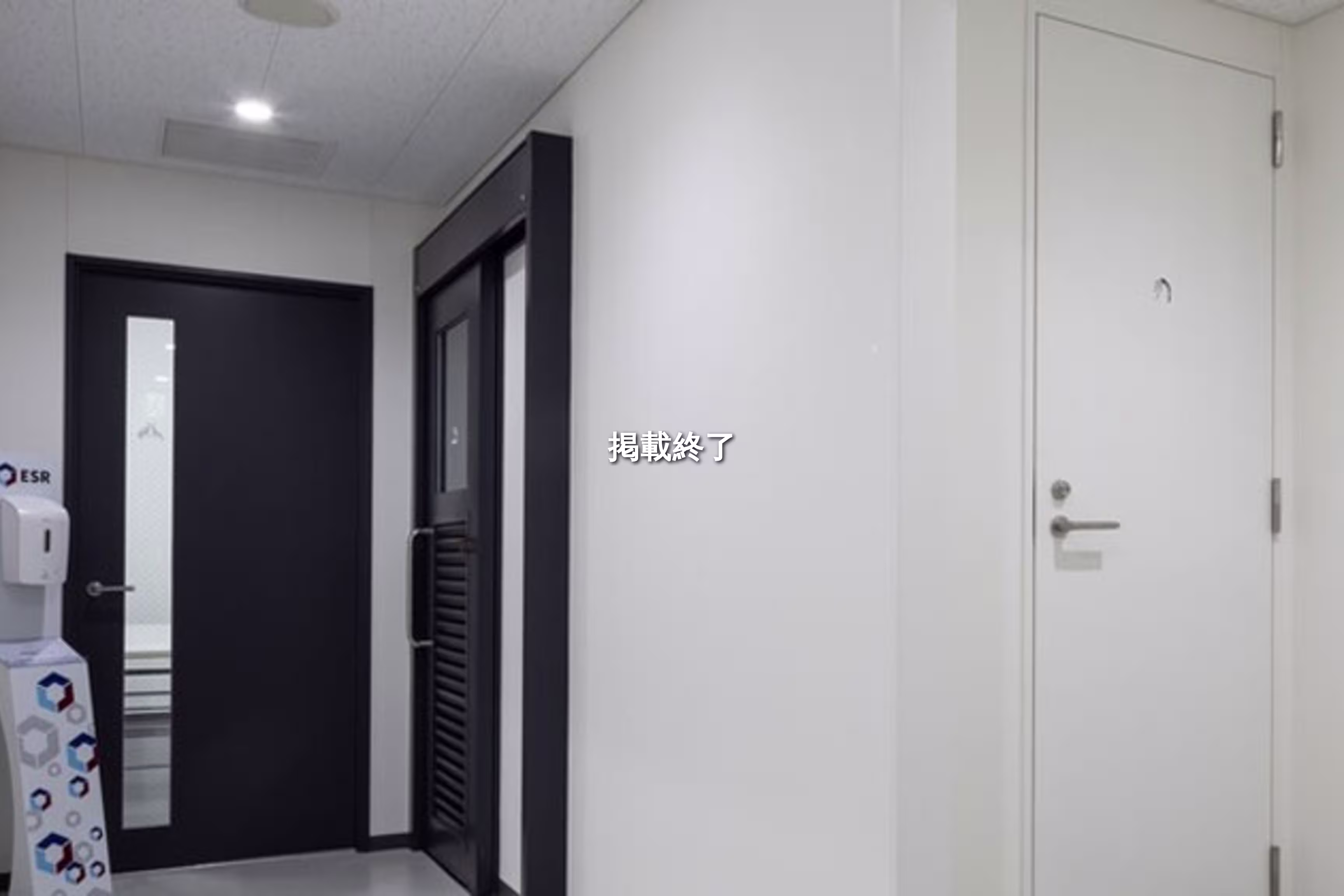 ESR福岡甘木ディストリビューションセンター