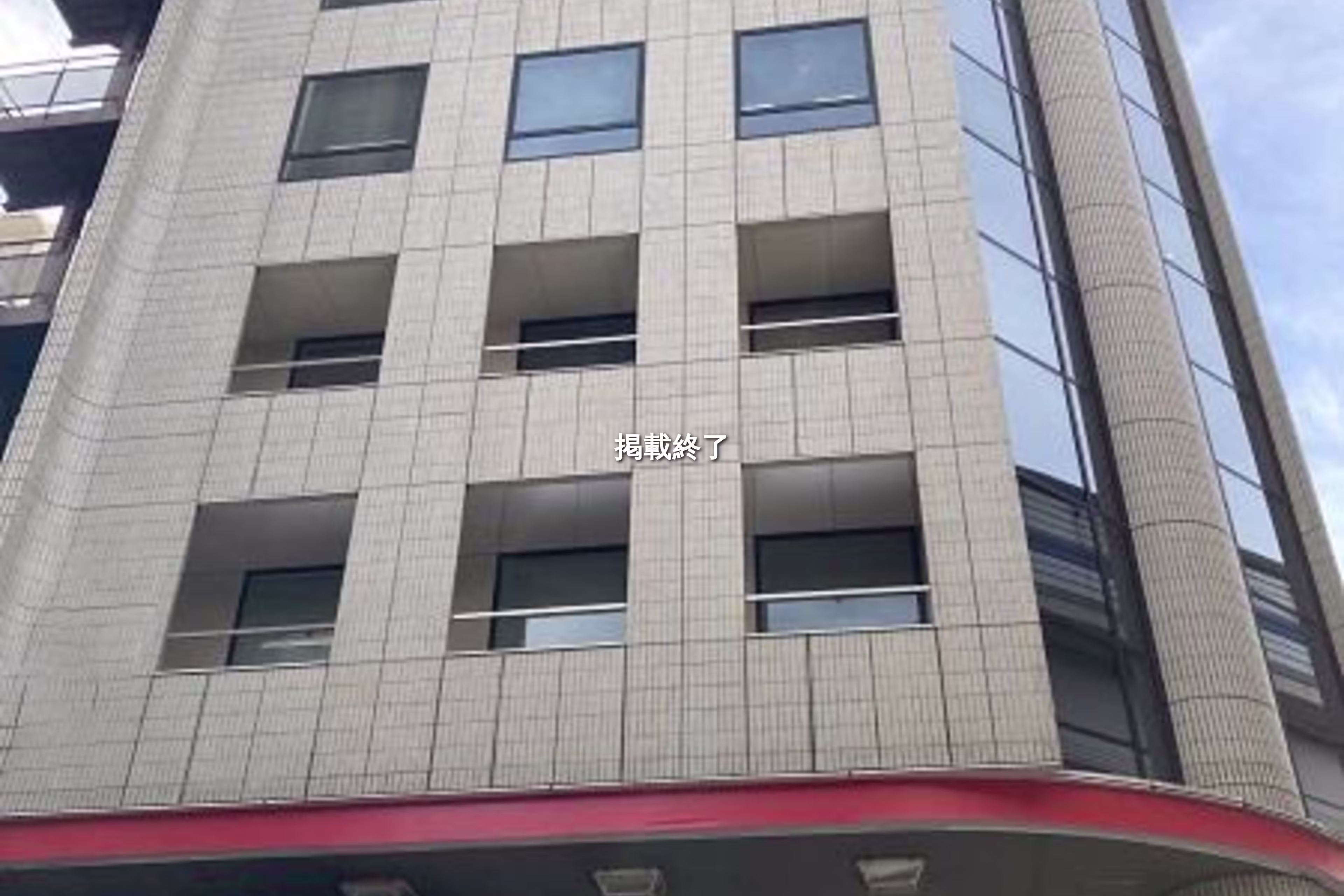 東山3-15-1