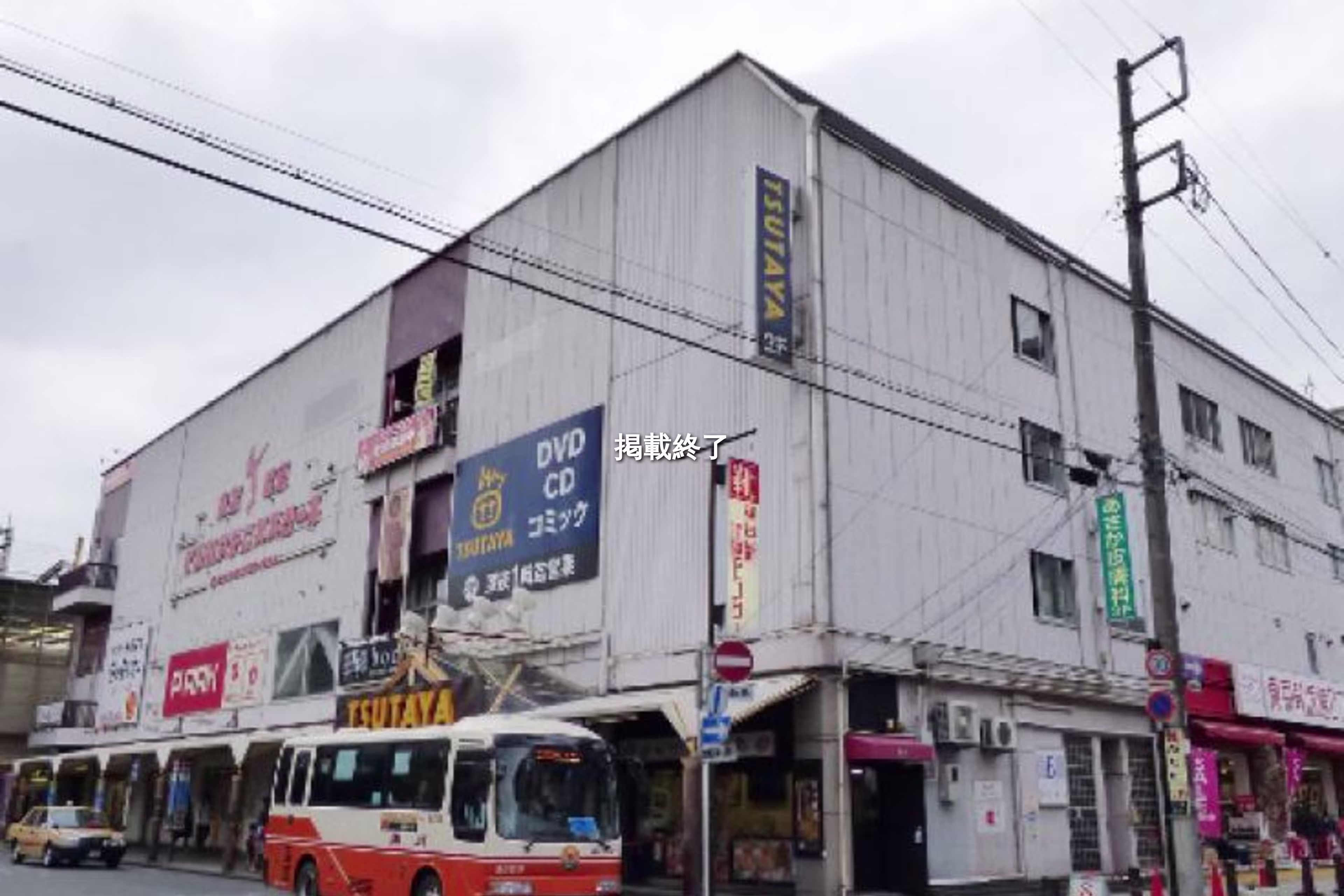 栄町3-5-18