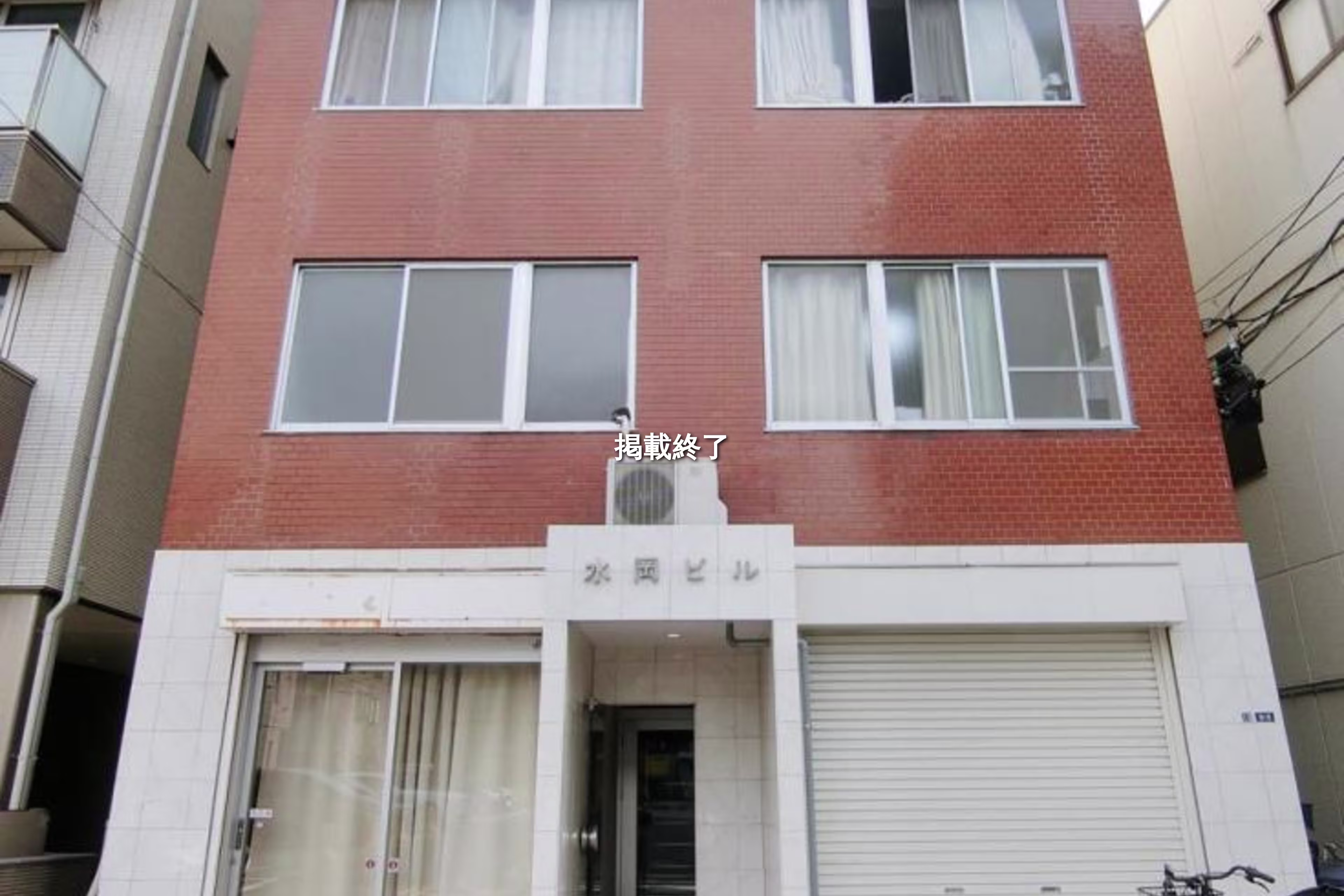 中延2-9-3
