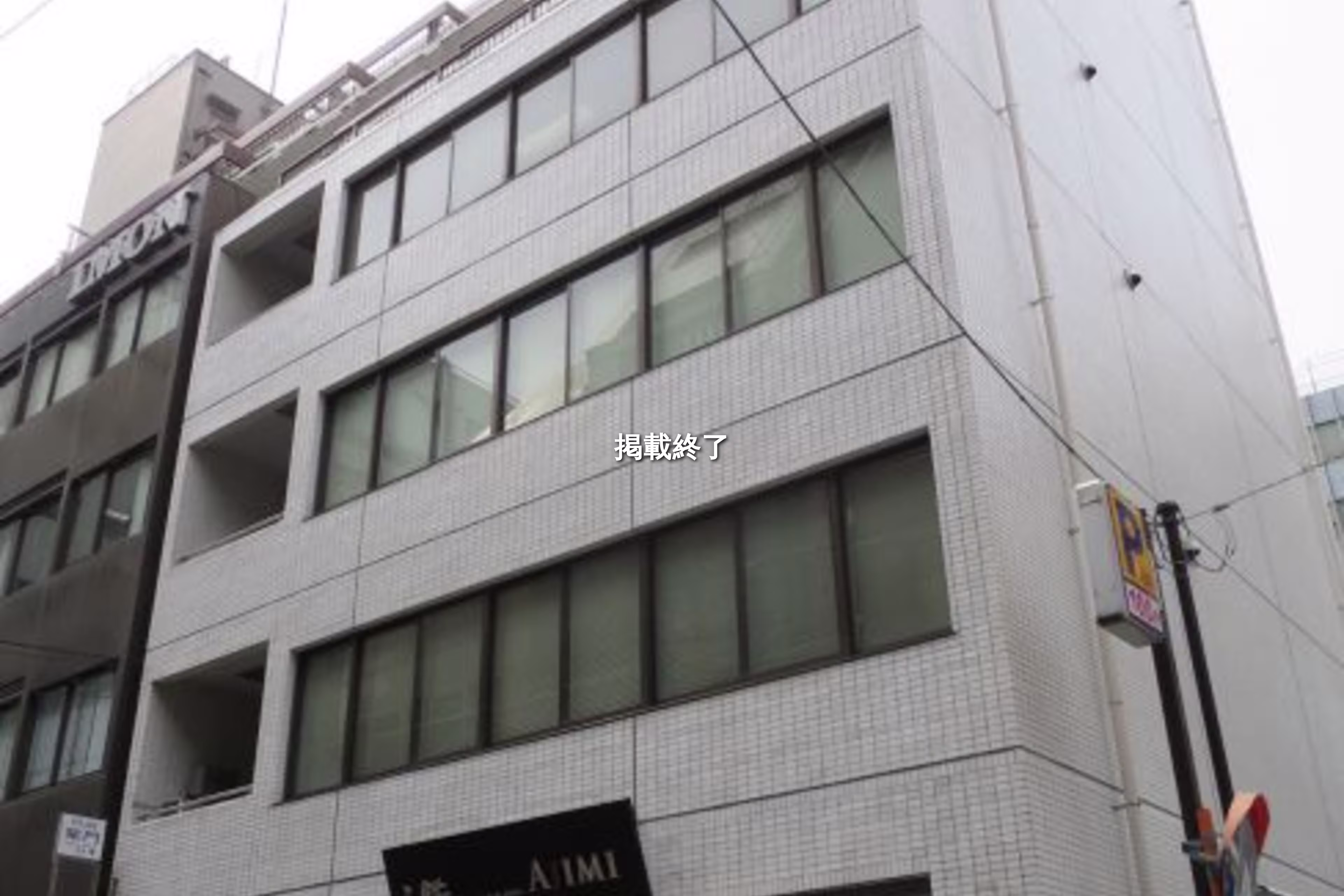 日本橋兜町18-5