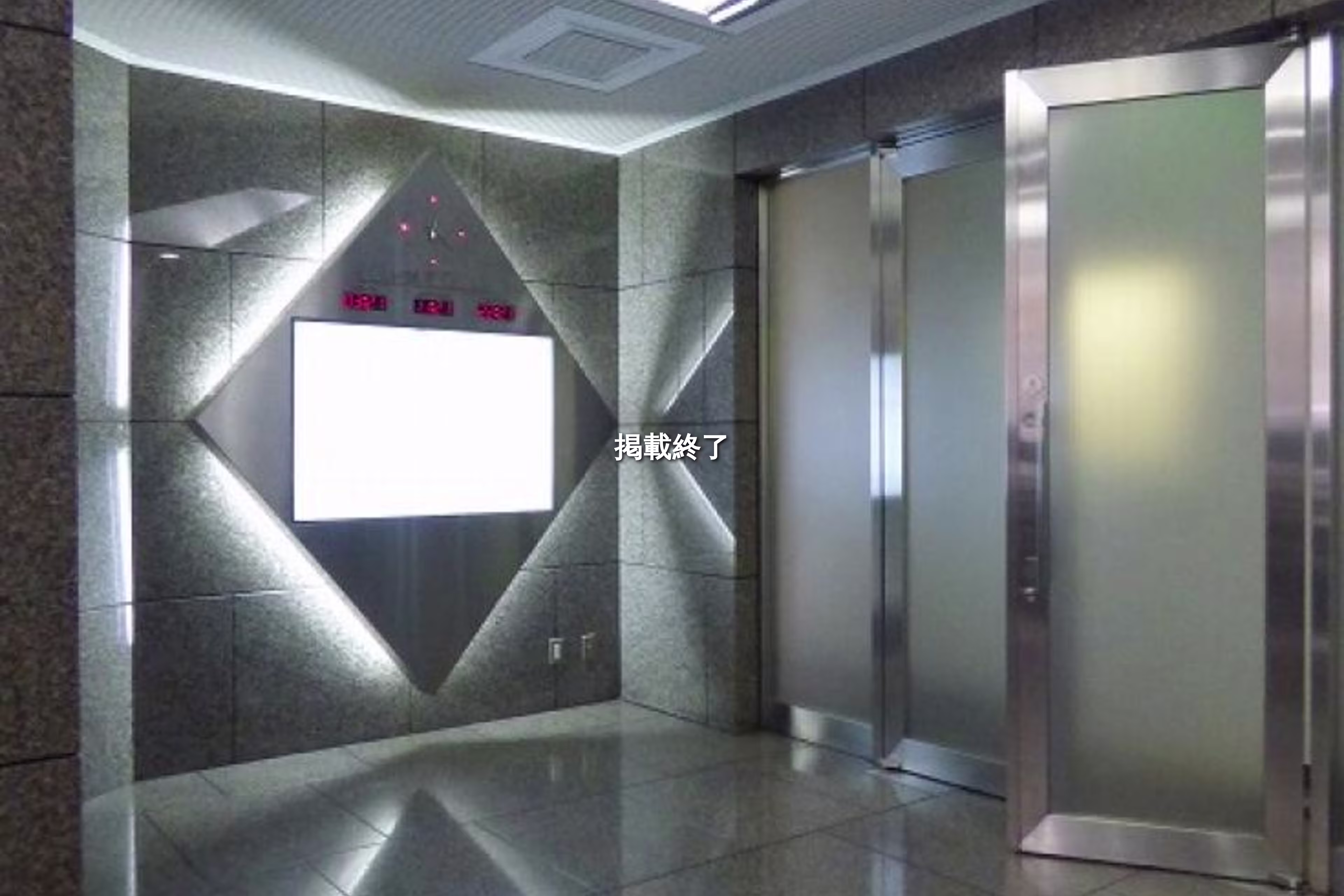 日本橋小網町12-5