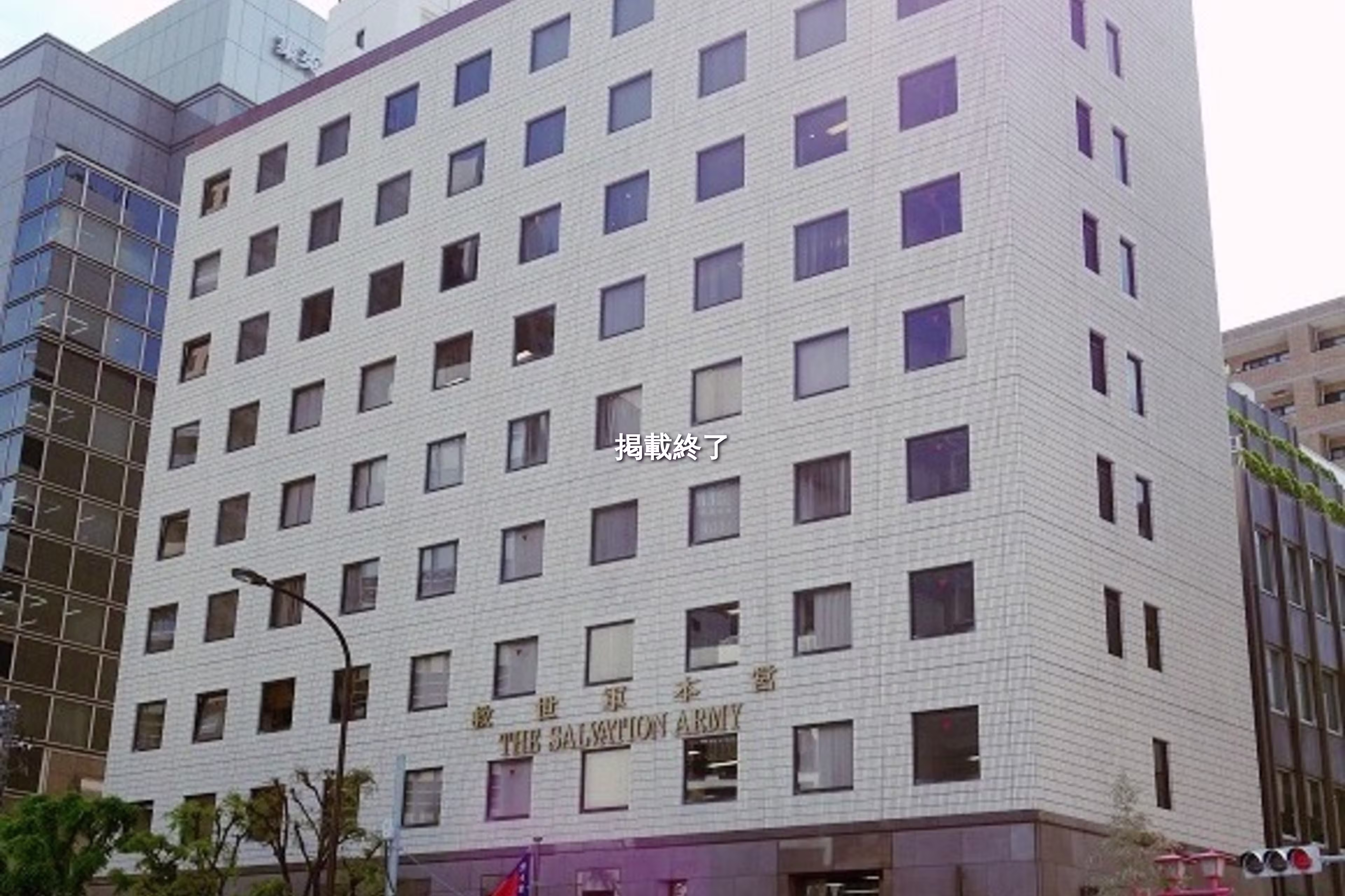 神田神保町2-17