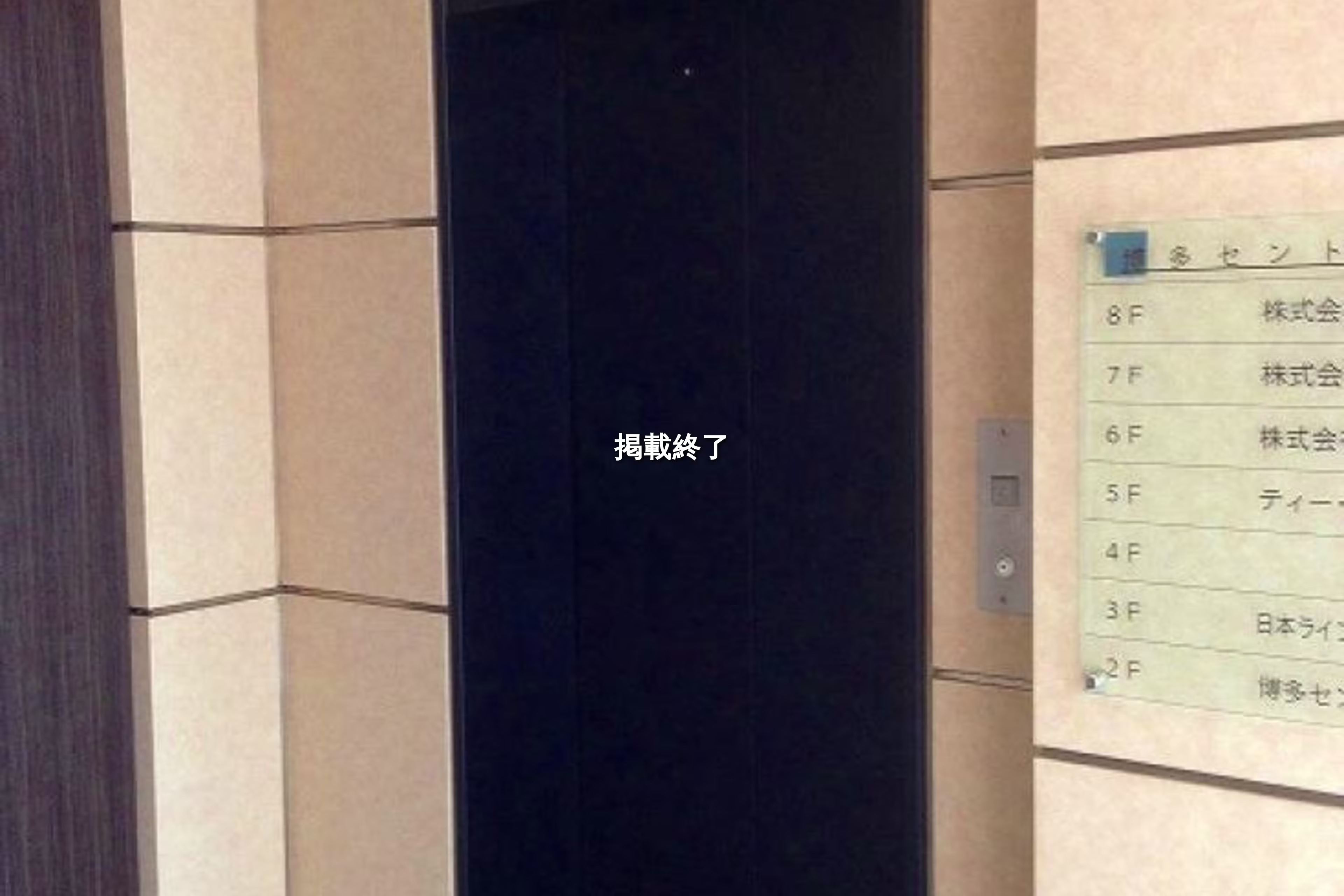 御供所町1-9