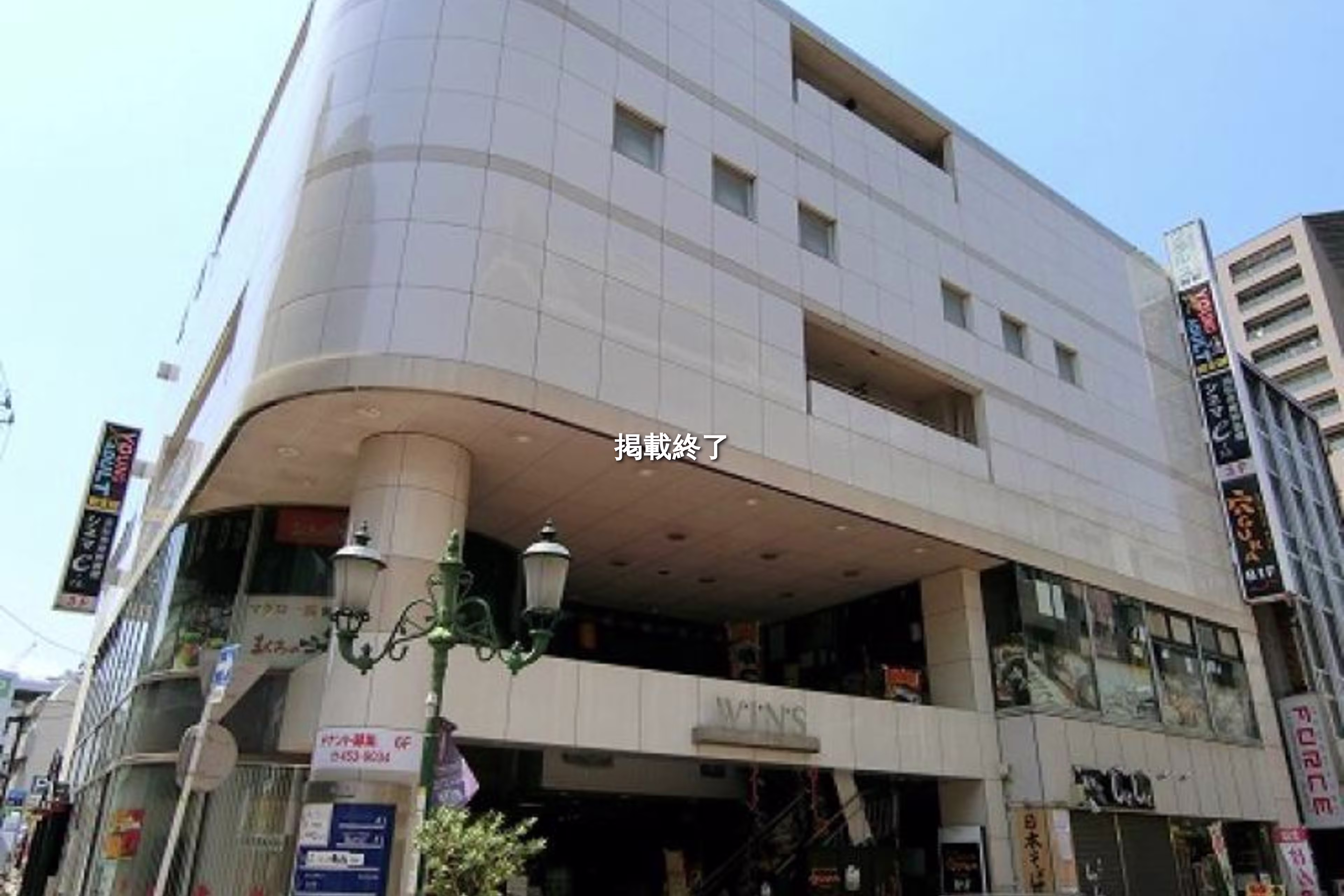田町315-34