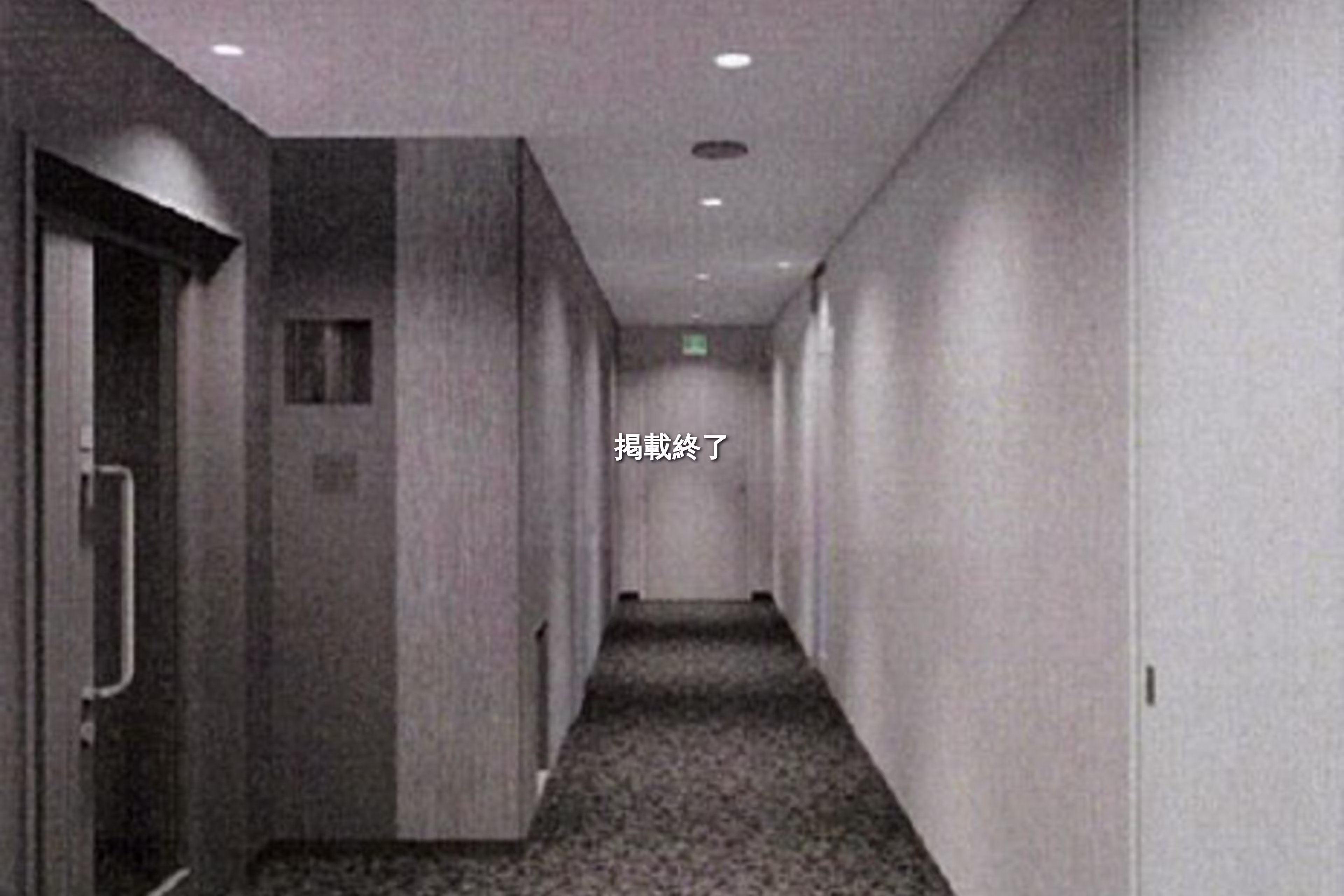 日本橋箱崎町24-1