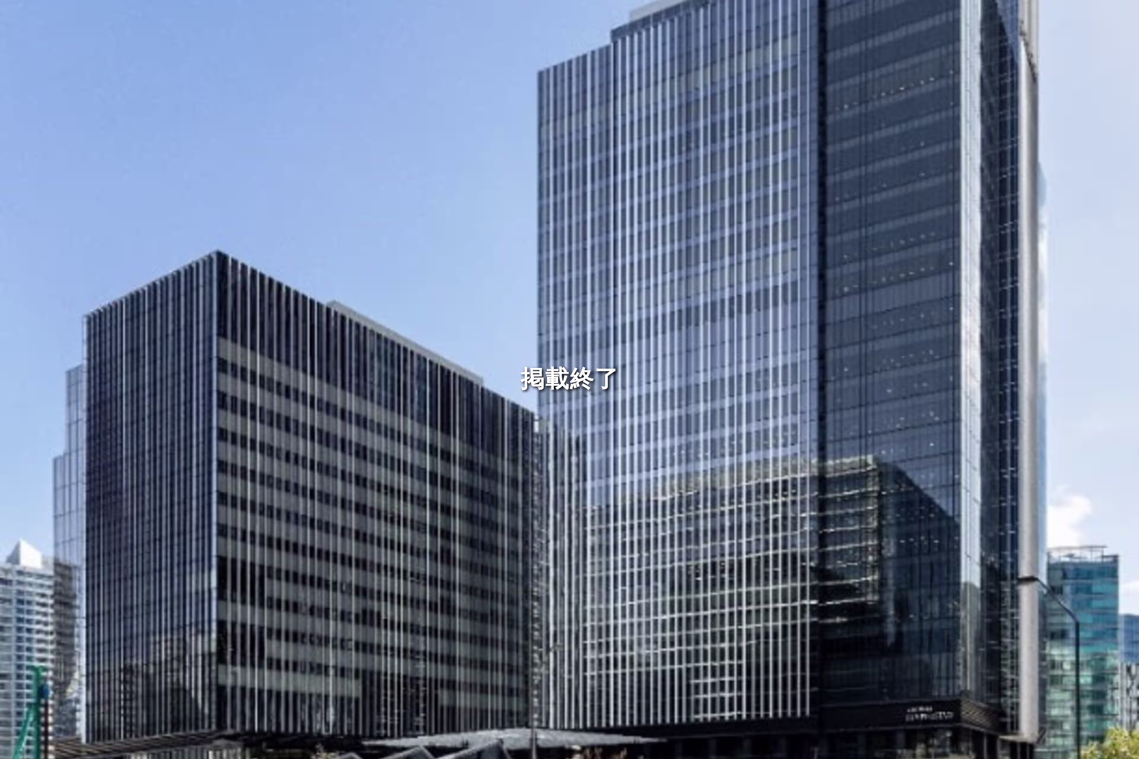 みなとみらい5-1-2