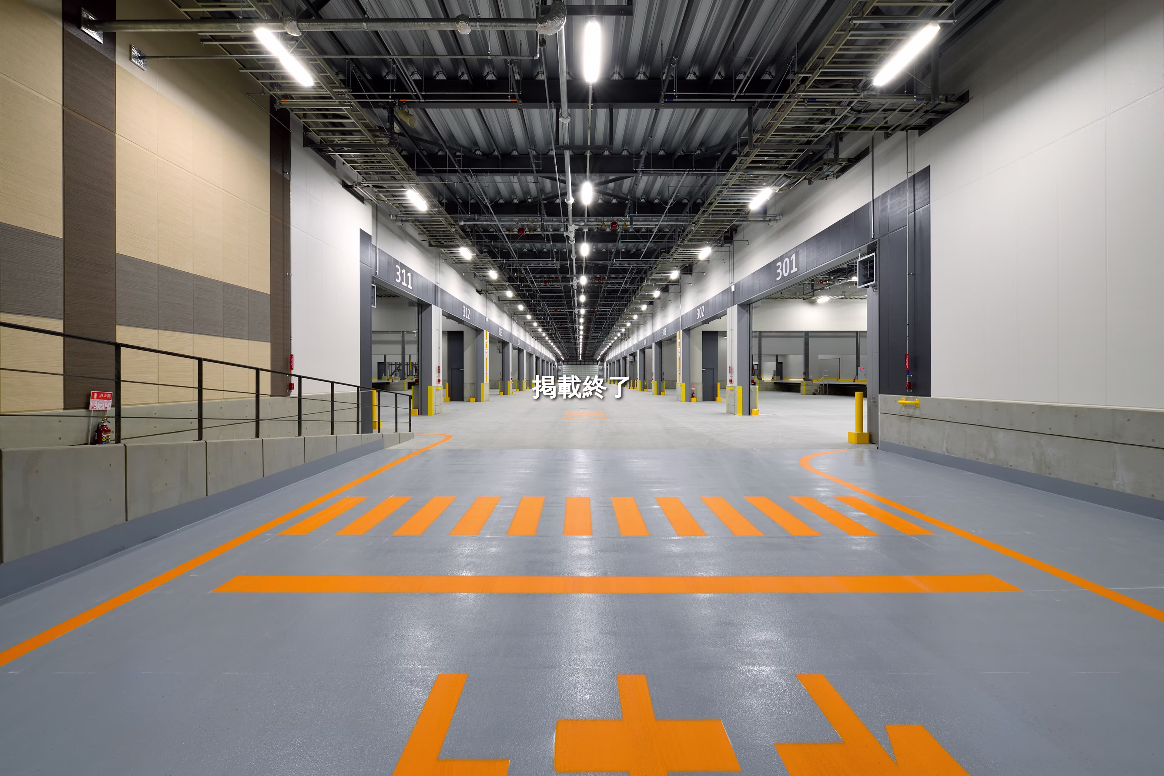 プロロジスパーク盛岡