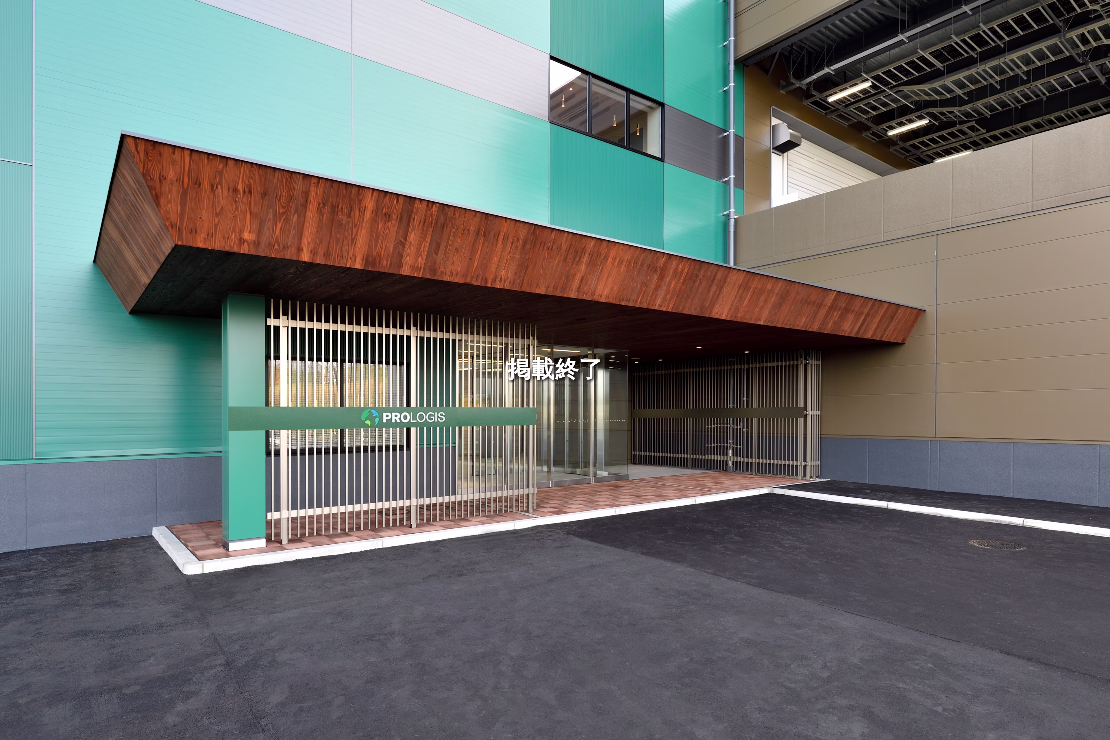 プロロジスパーク盛岡