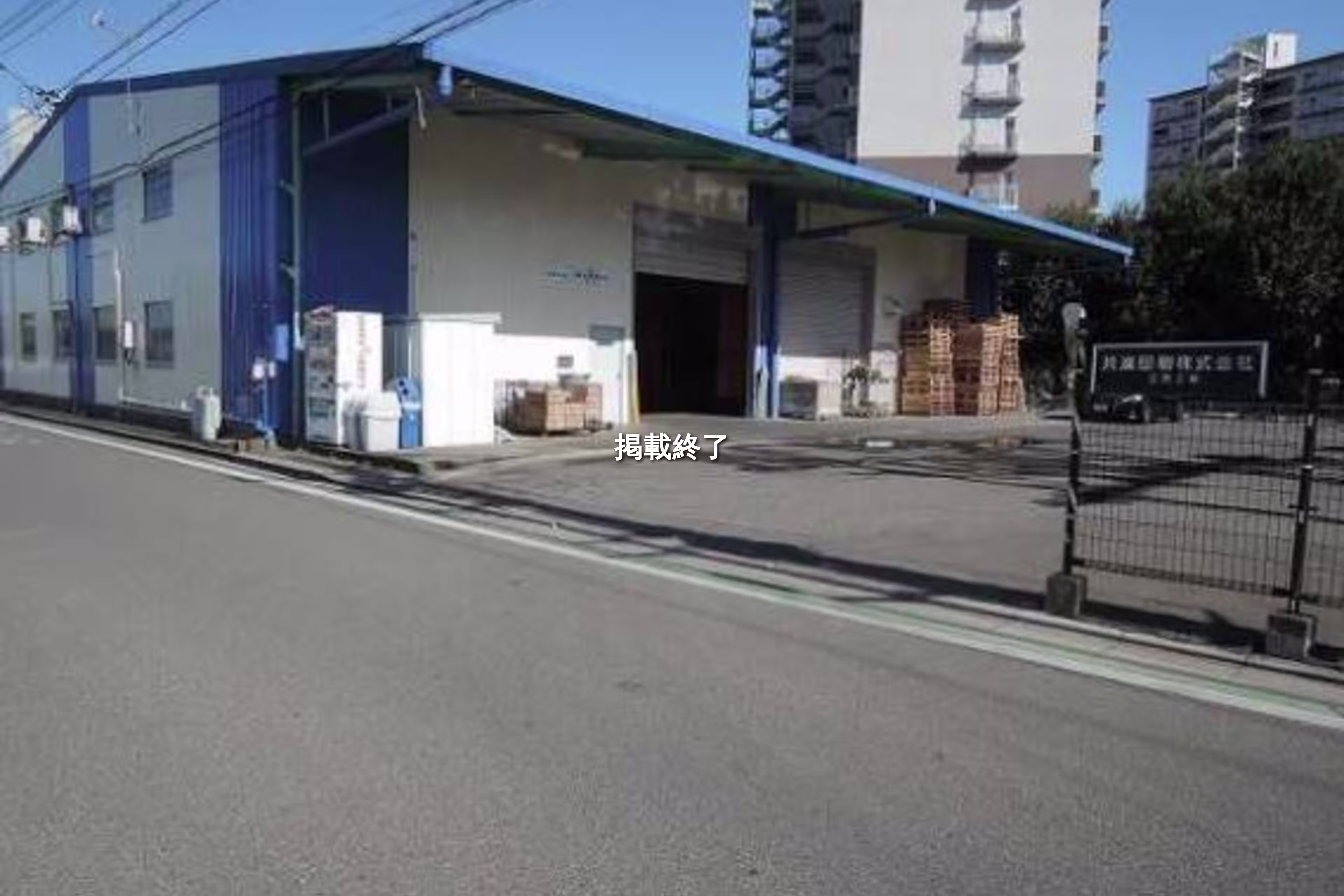 【一棟貸】萩原第一倉庫