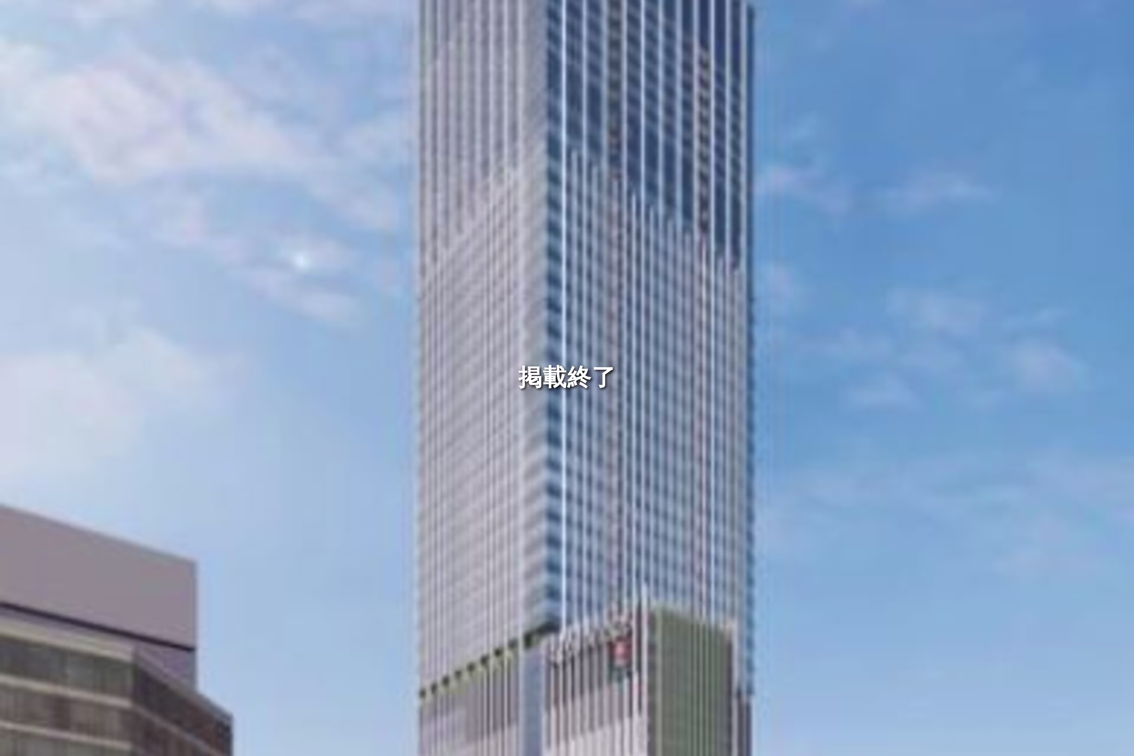 錦3-2501-1、2501-2、2514（地番）