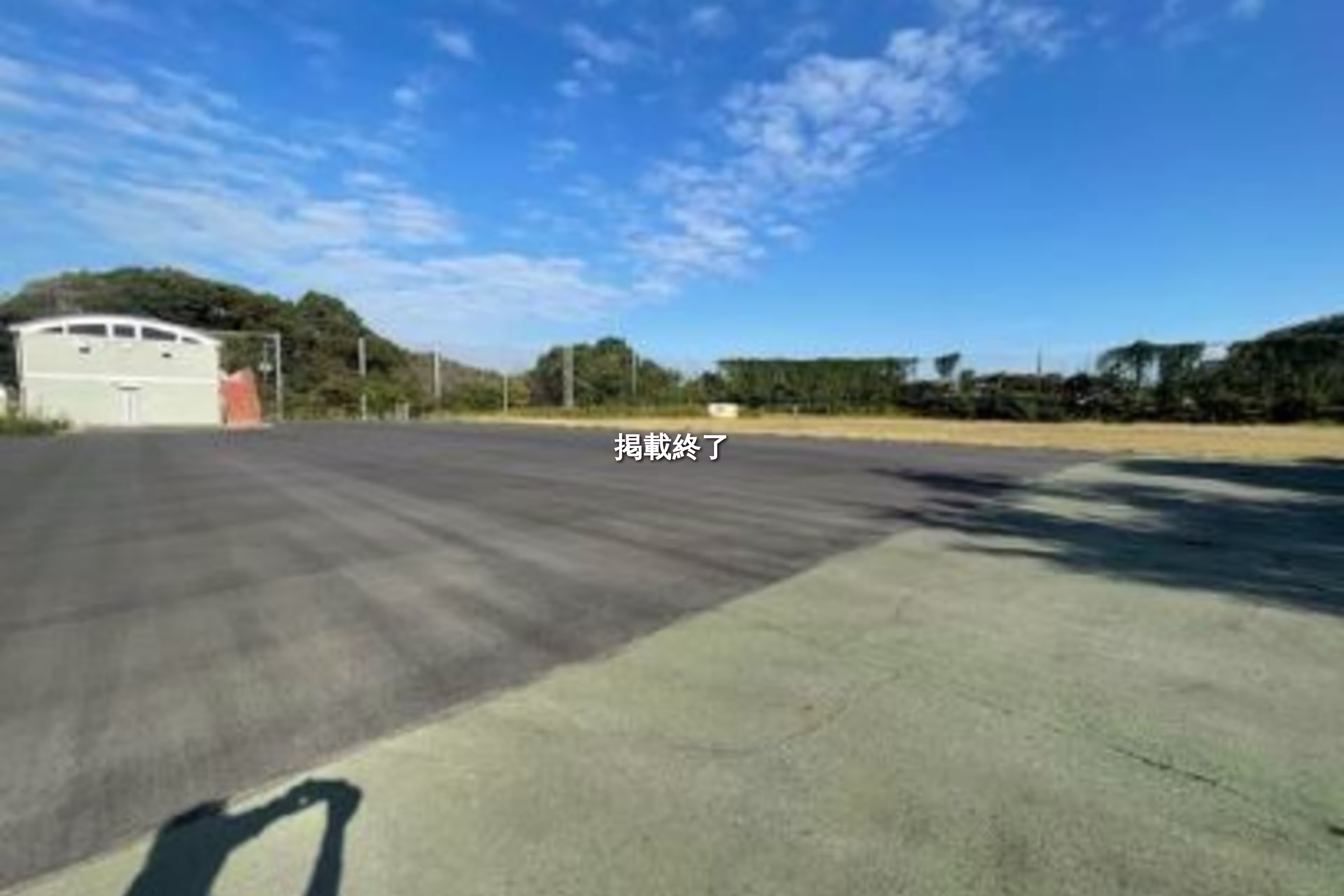 【貸地】横須賀衣笠土地