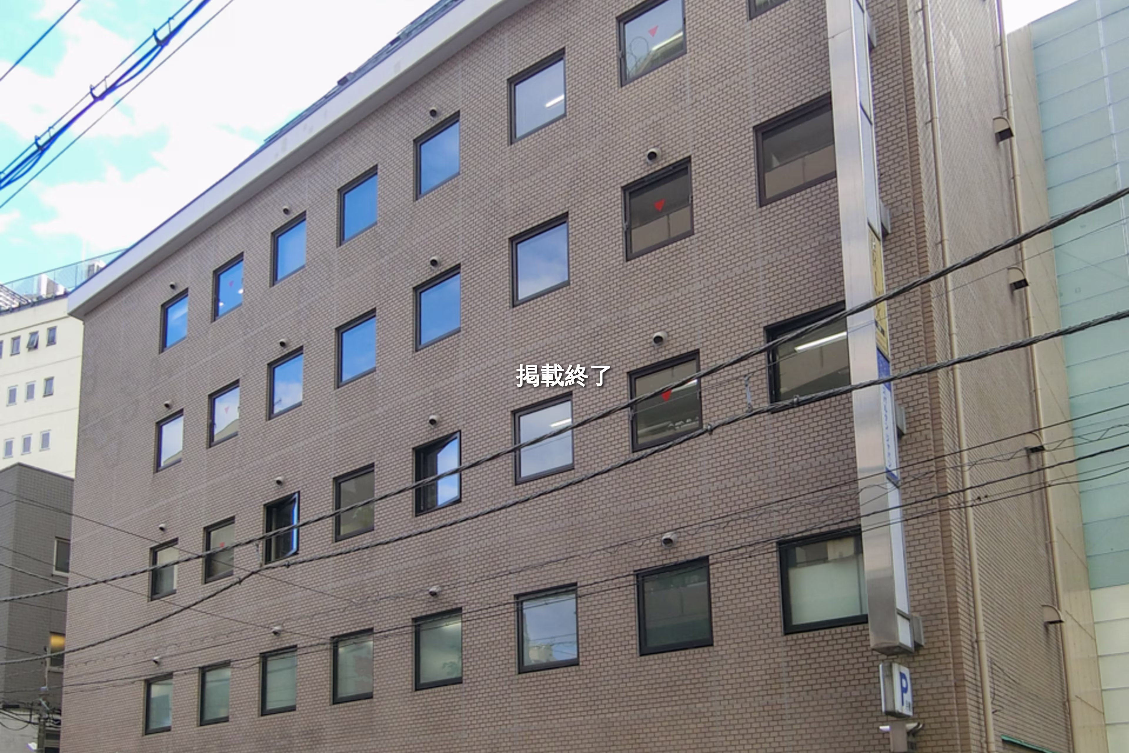 曙町2-9-8