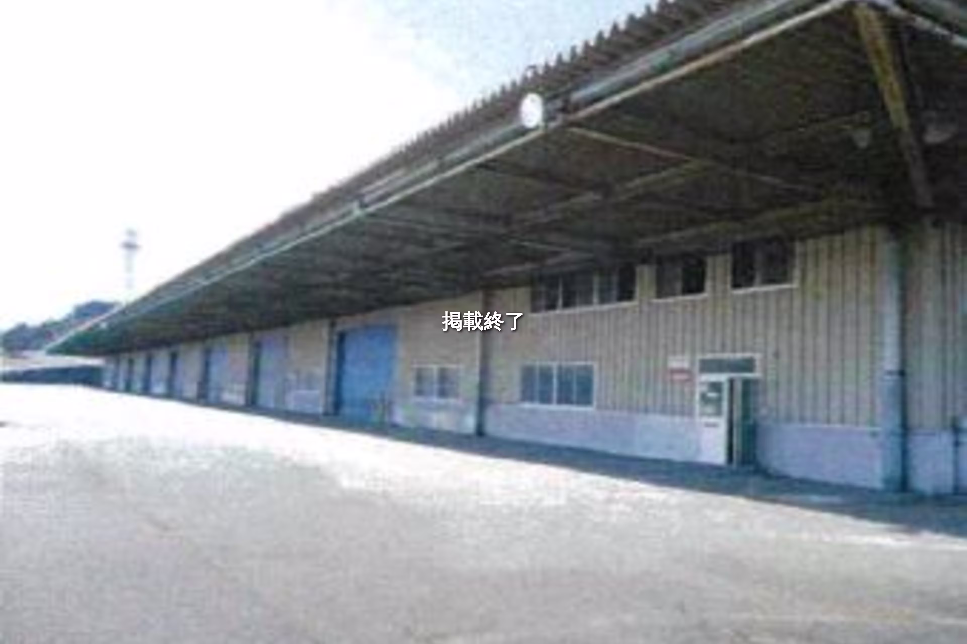 鳥栖物流センター