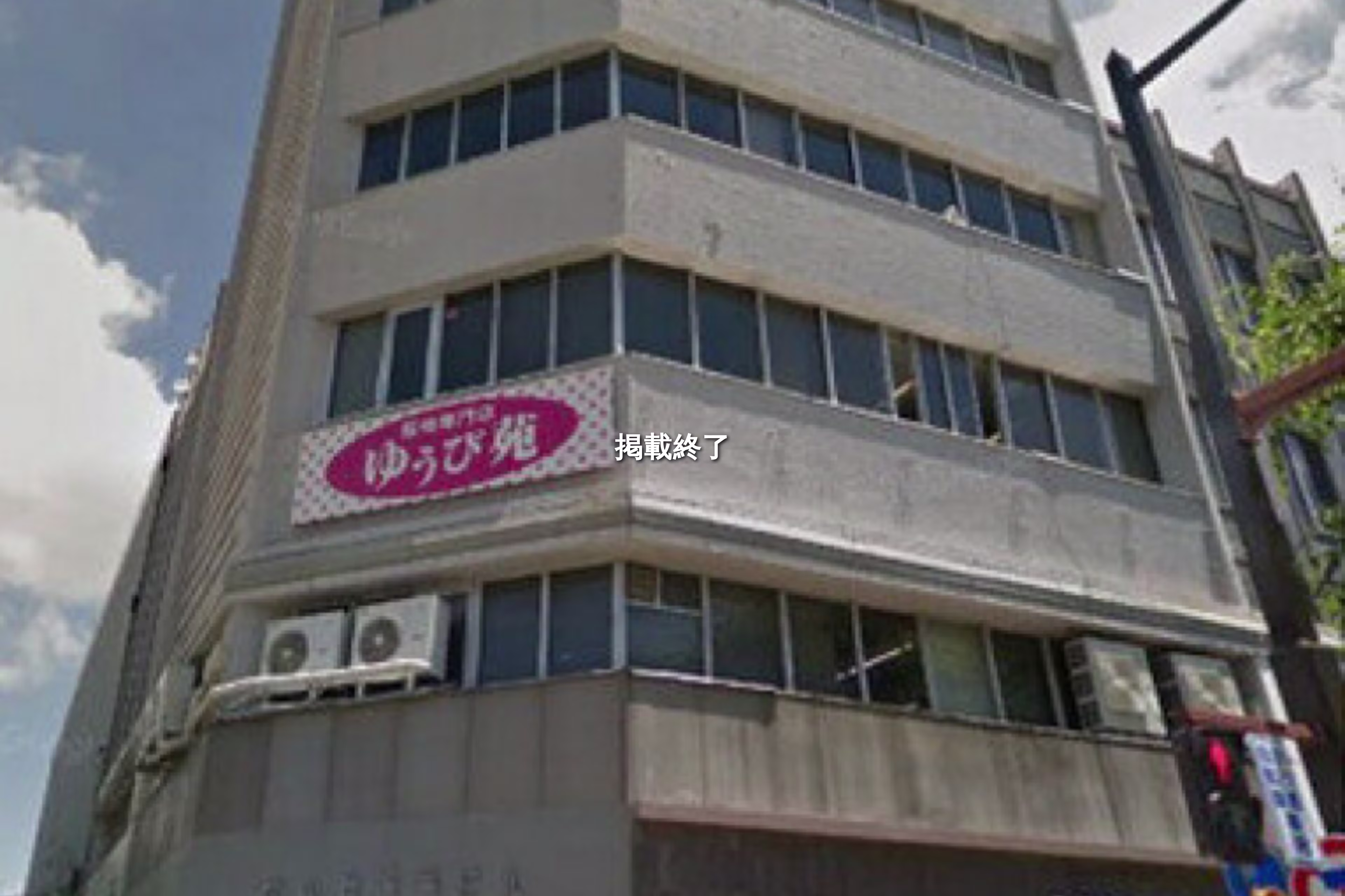 広小路2-1