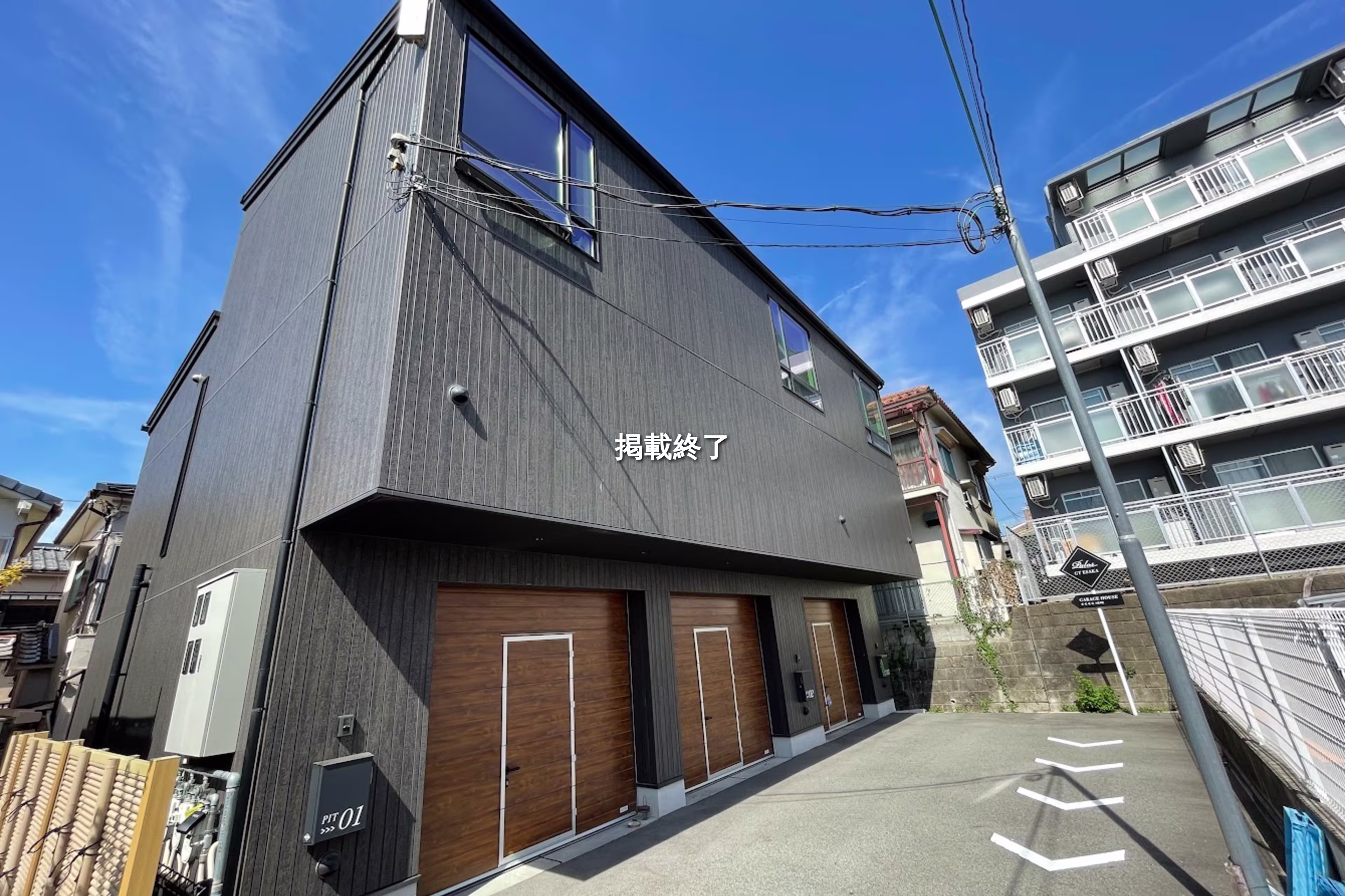 江坂町5-17-5