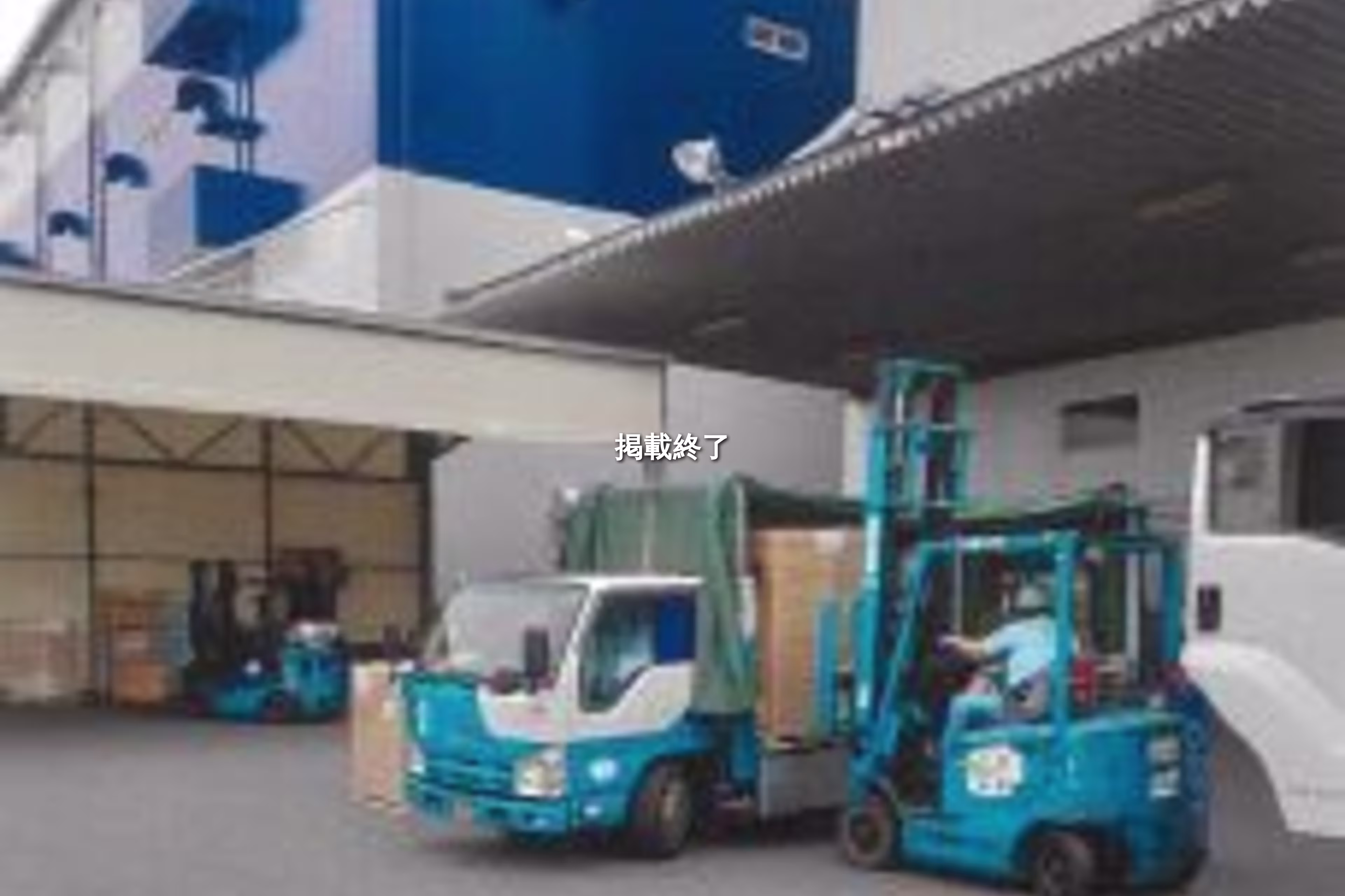 【一棟貸】新木場ロジスティクスセンター