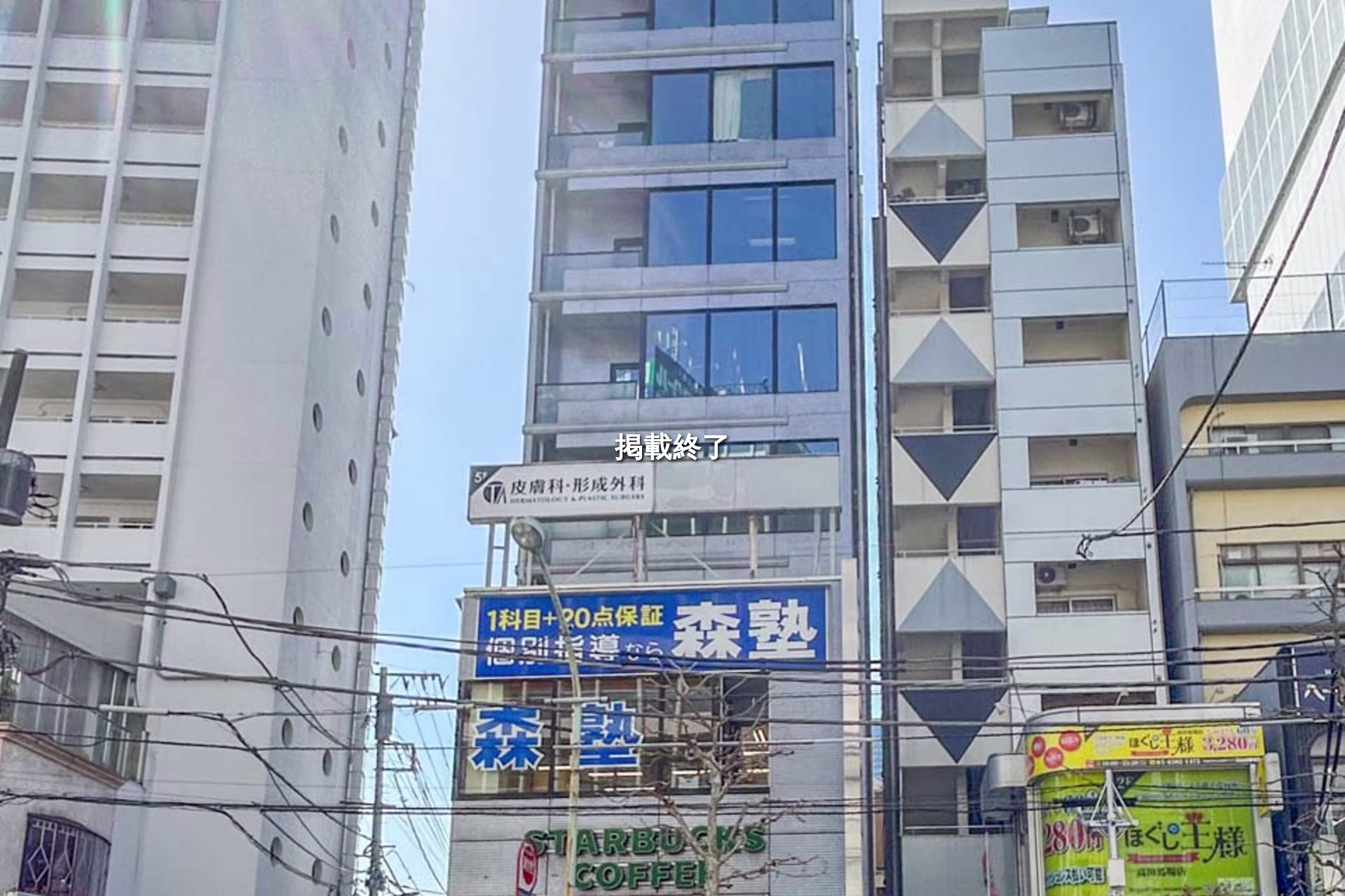 高田馬場1-25-32