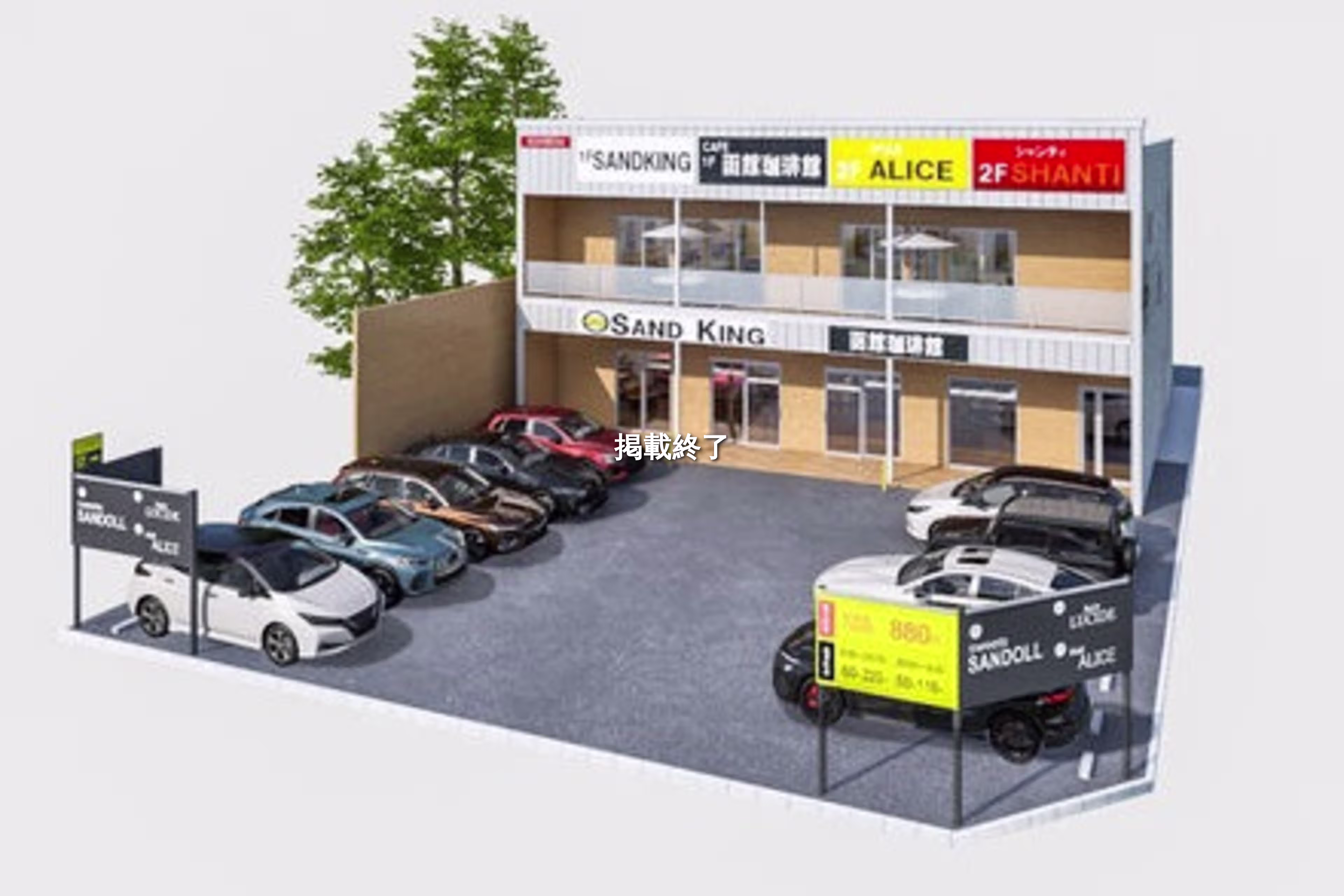 南二十二条西11-1-16