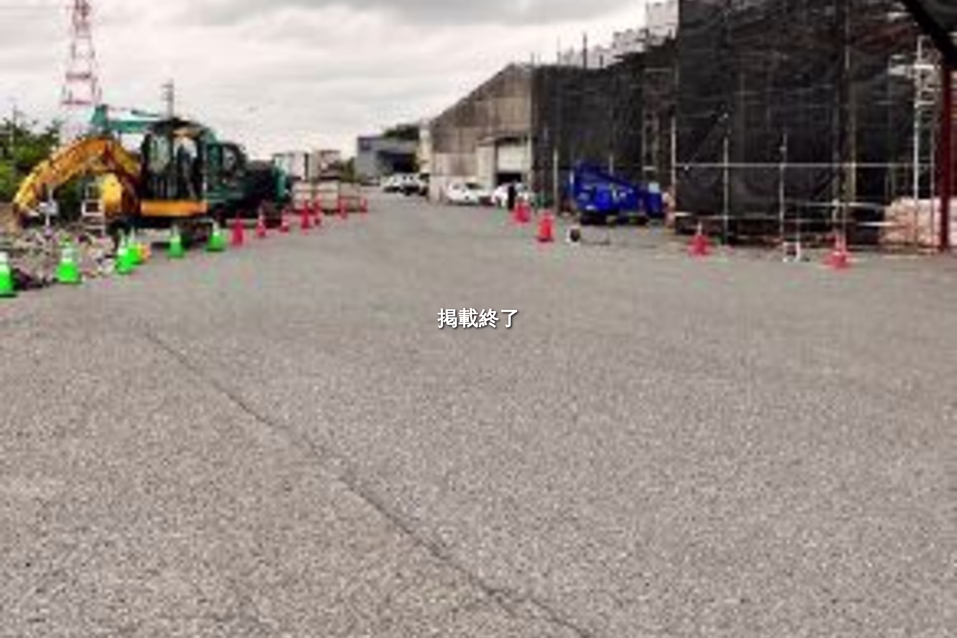 横浜営業所2号棟