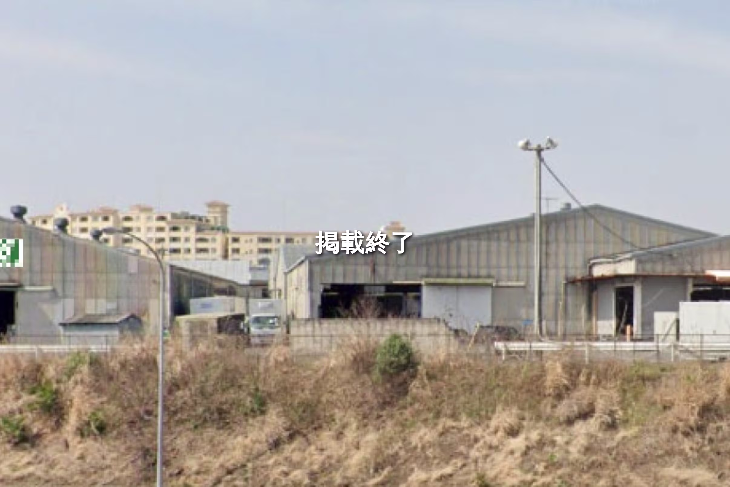 横浜営業所2号棟