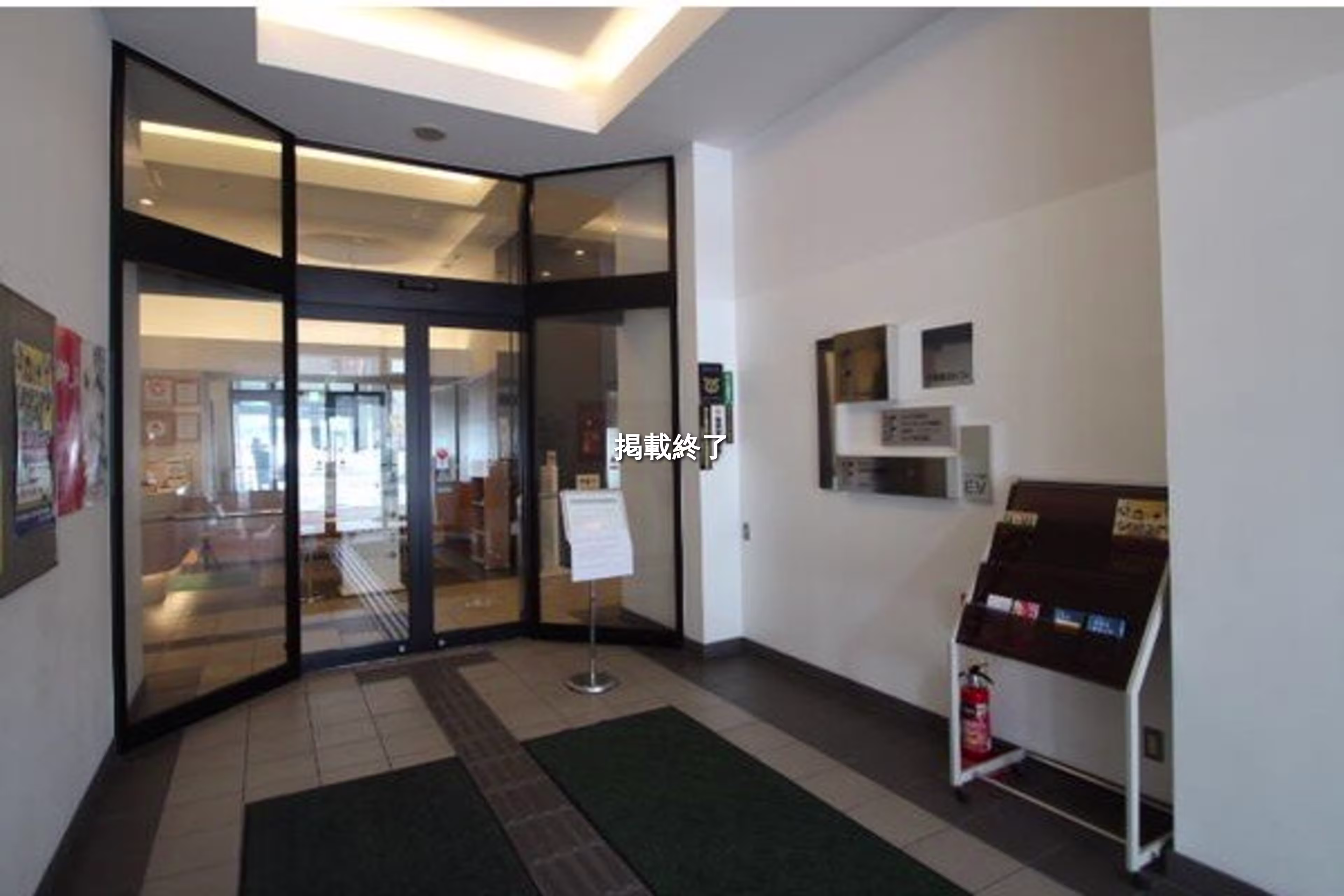 手稲本町一条4-1-5