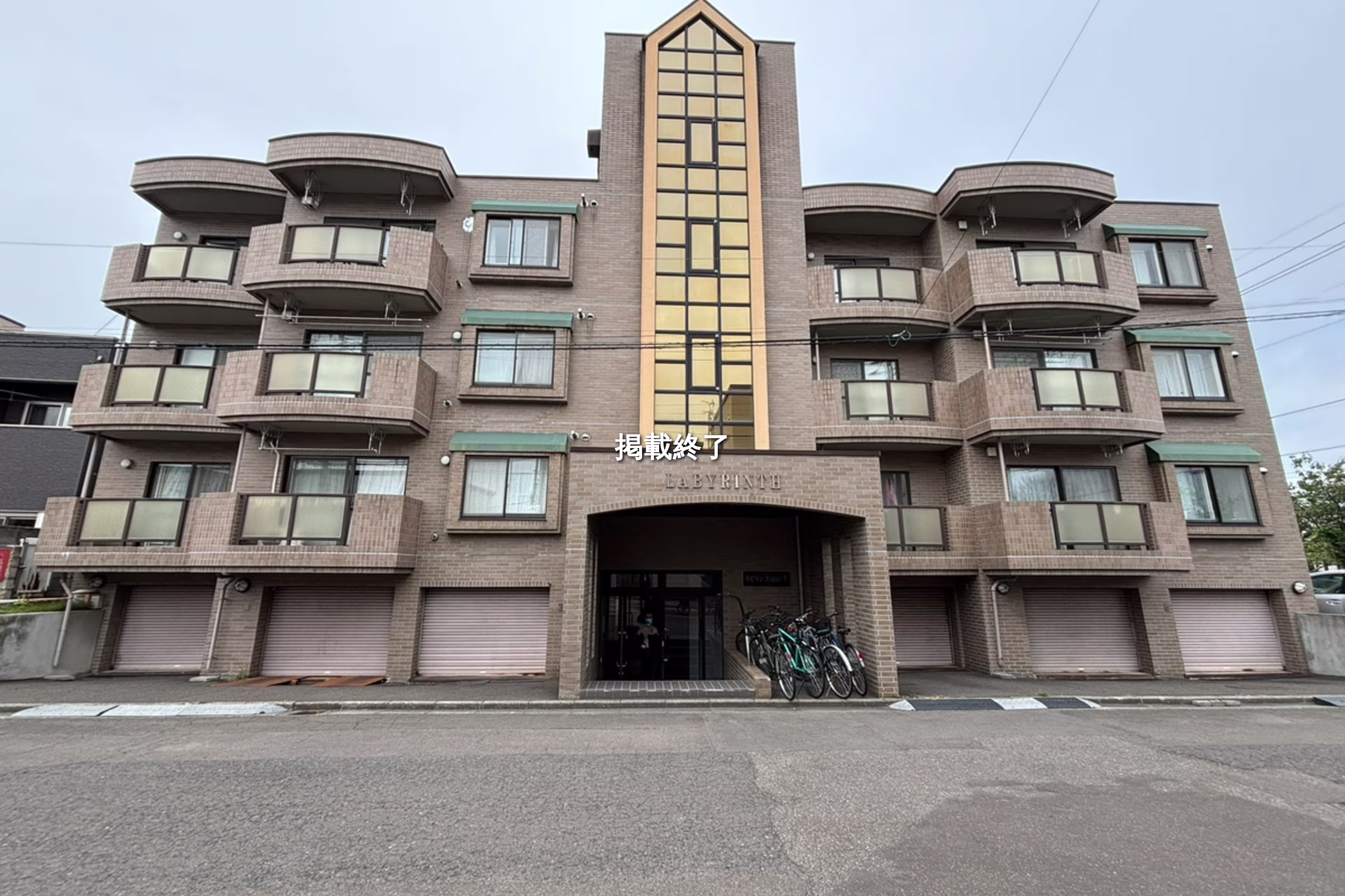 山の手四条8-3-1