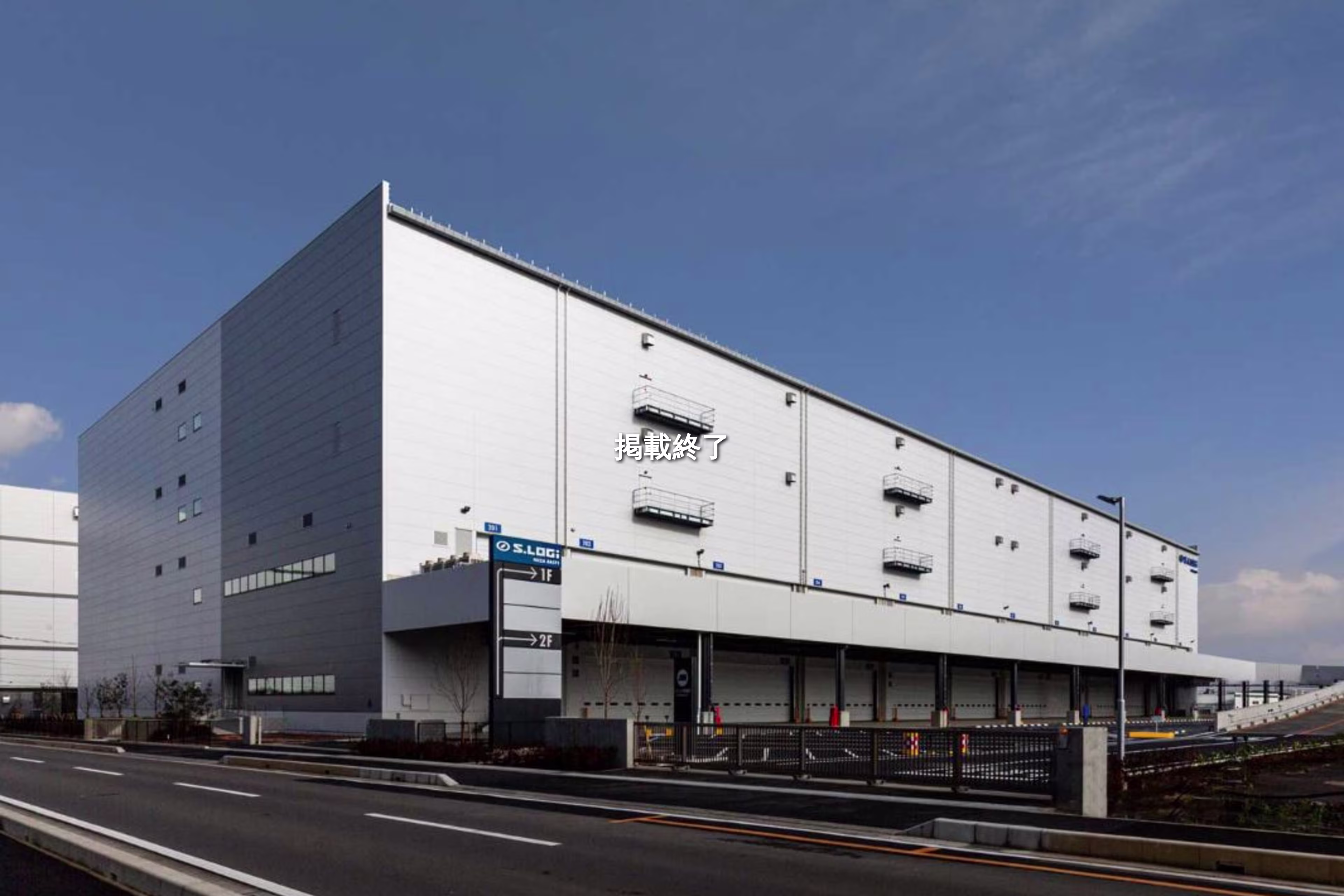 エスロジ新座East1