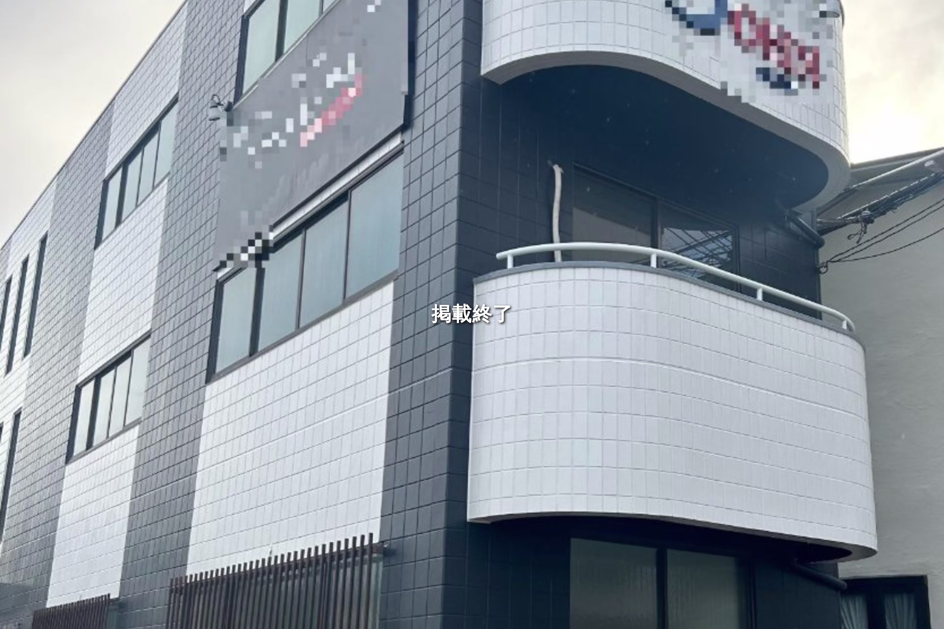 武庫之荘東2-5-8