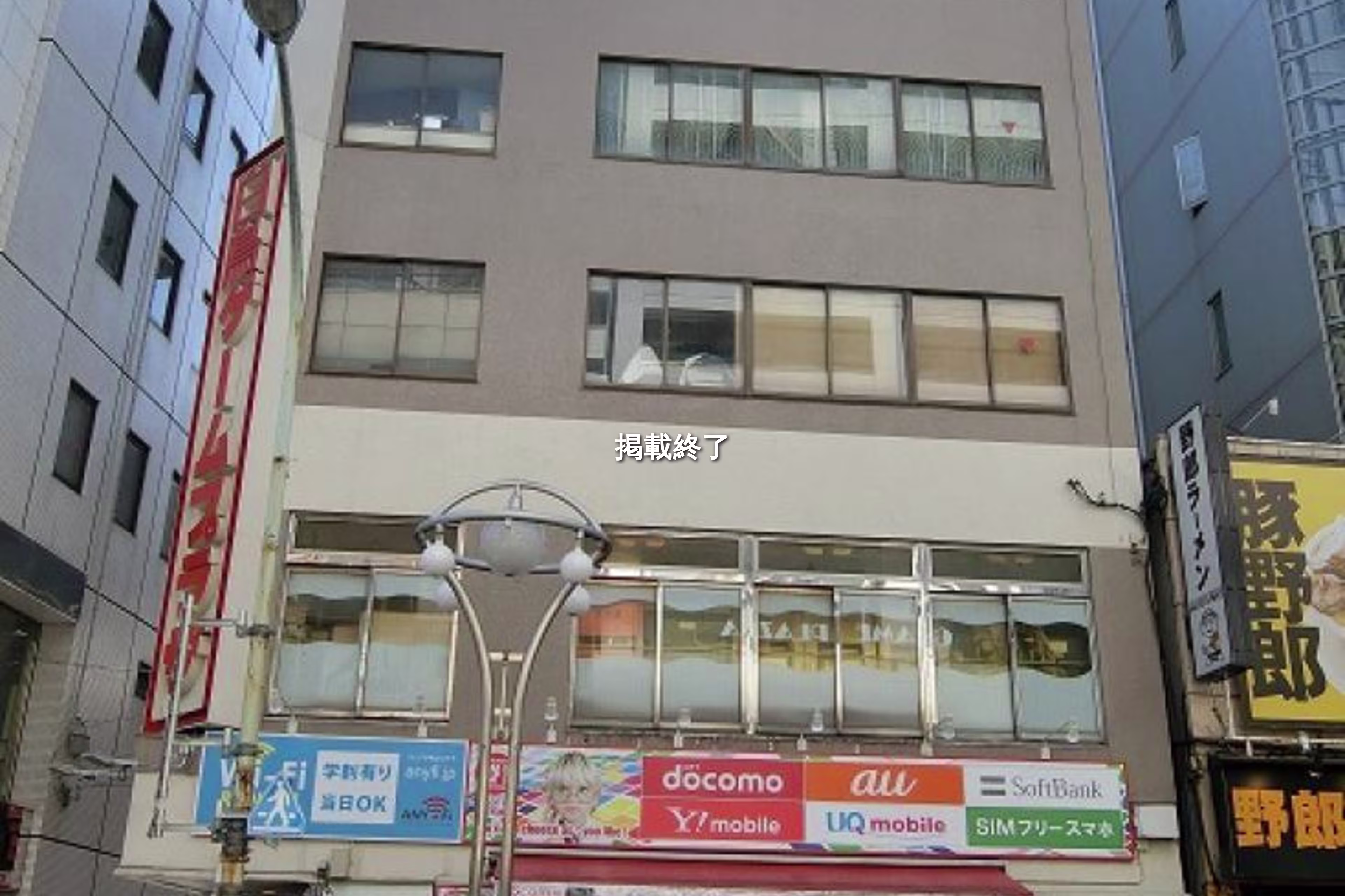 高田馬場4-8-8